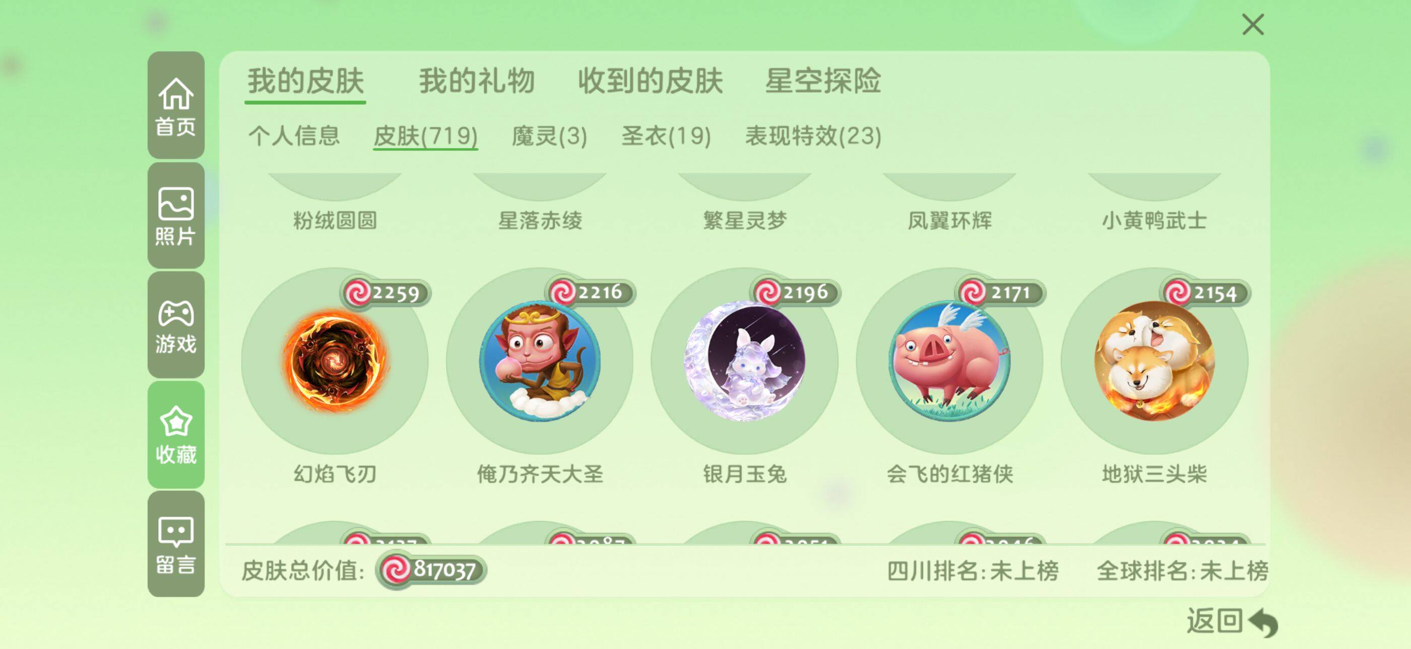 http://www.youxiduoduo.com/