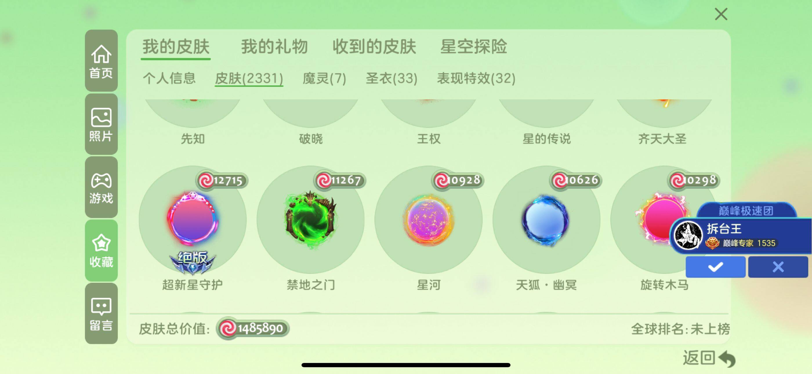 http://www.youxiduoduo.com/