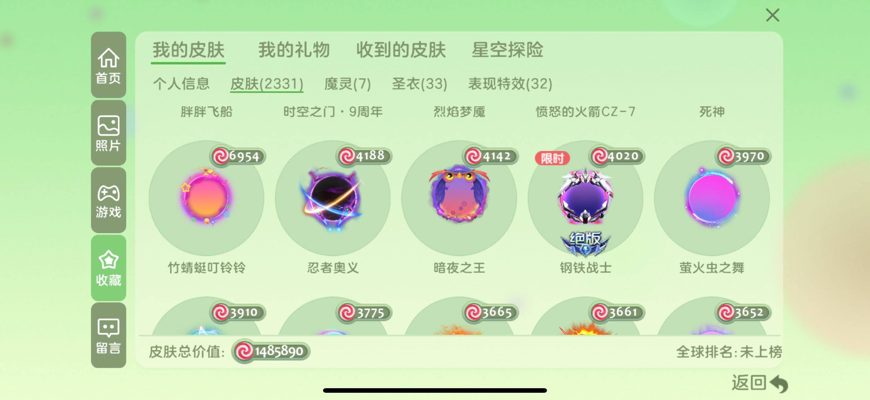 http://www.youxiduoduo.com/