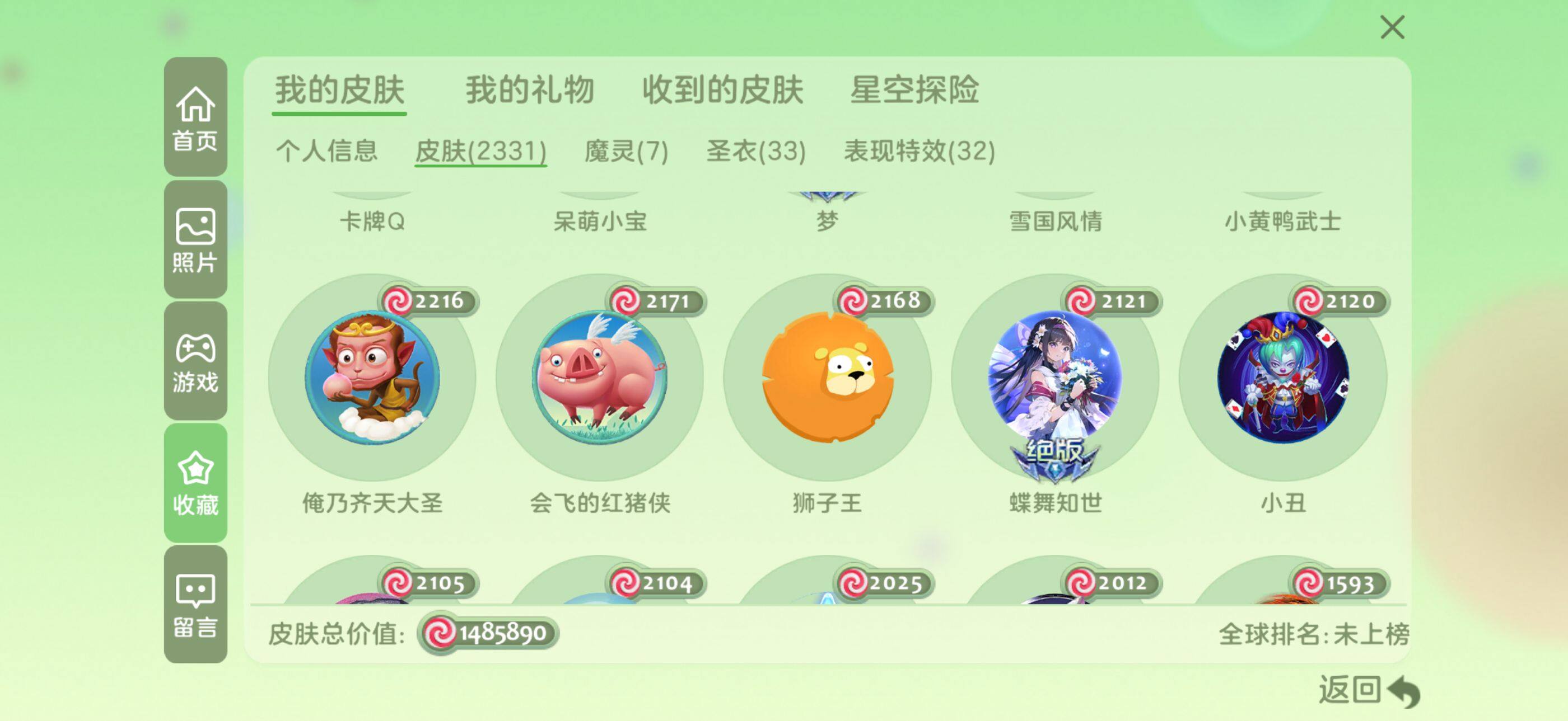 http://www.youxiduoduo.com/