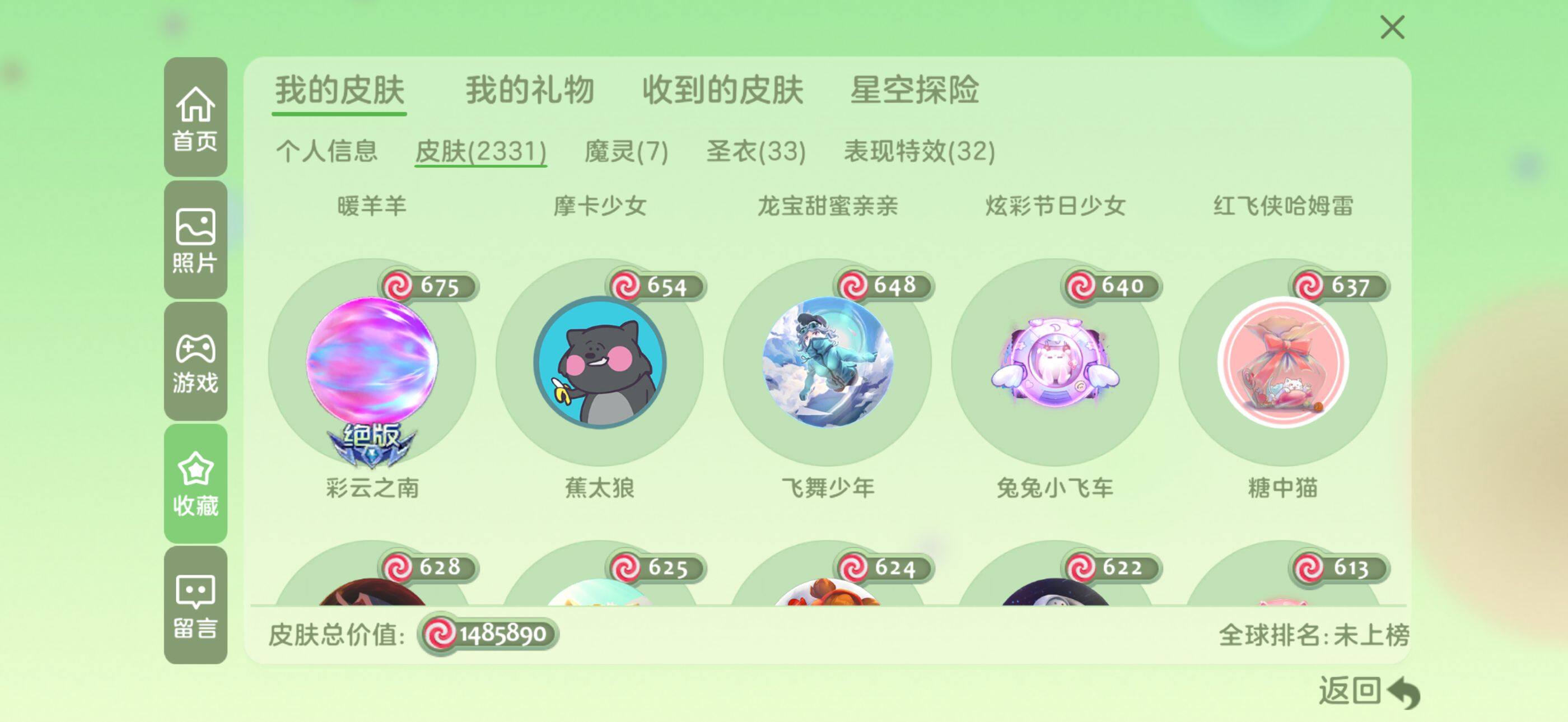 http://www.youxiduoduo.com/
