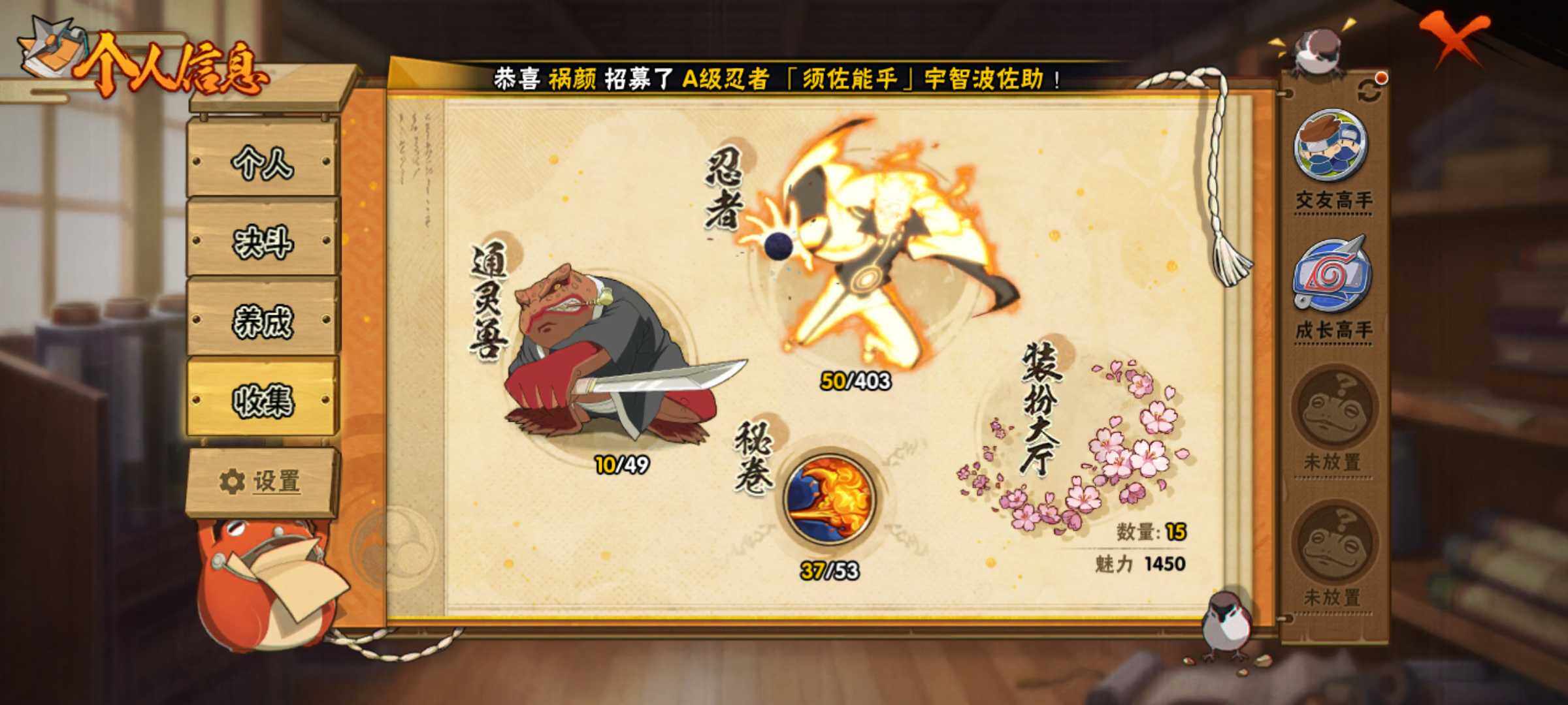 HYJM322763火影忍者账号详情图11