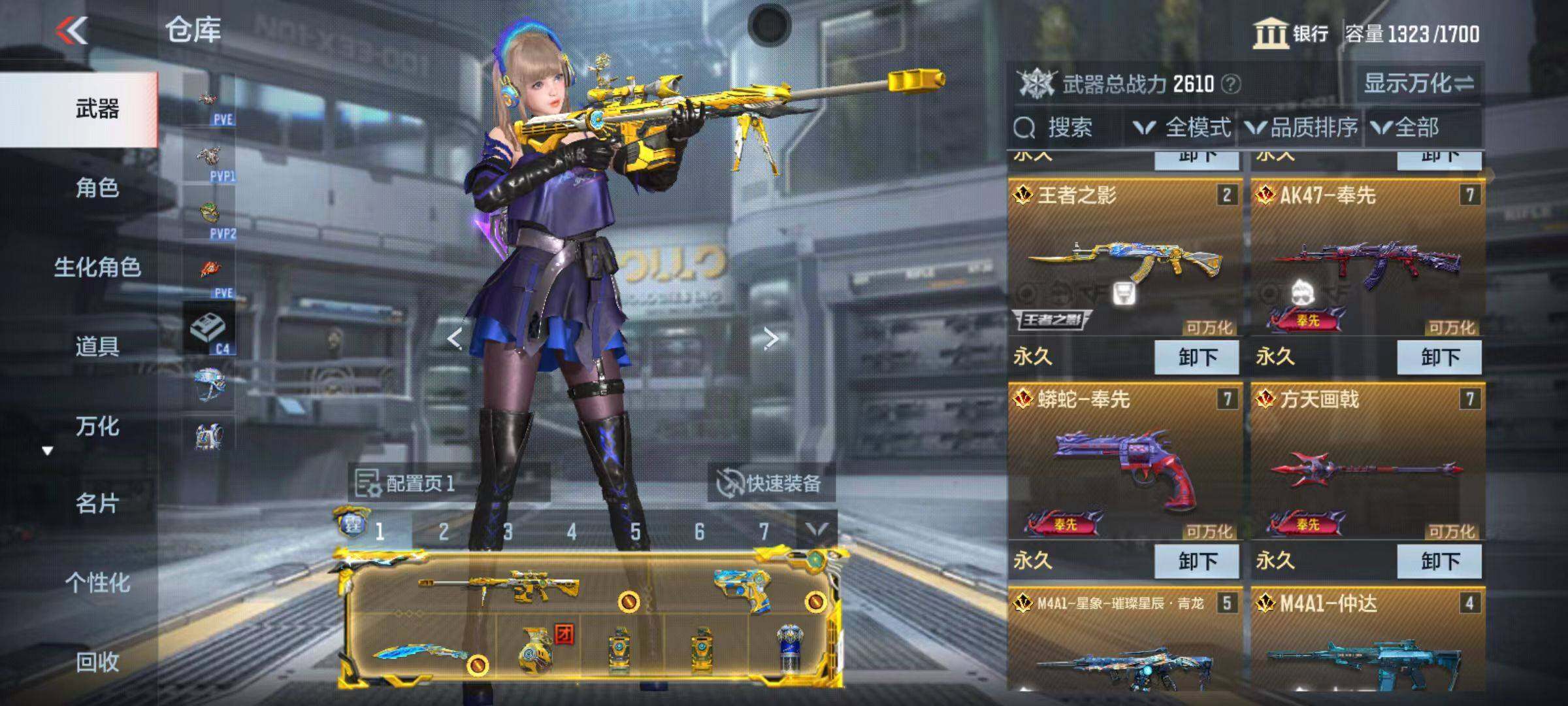 CFMQM345775枪战王者账号详情图6