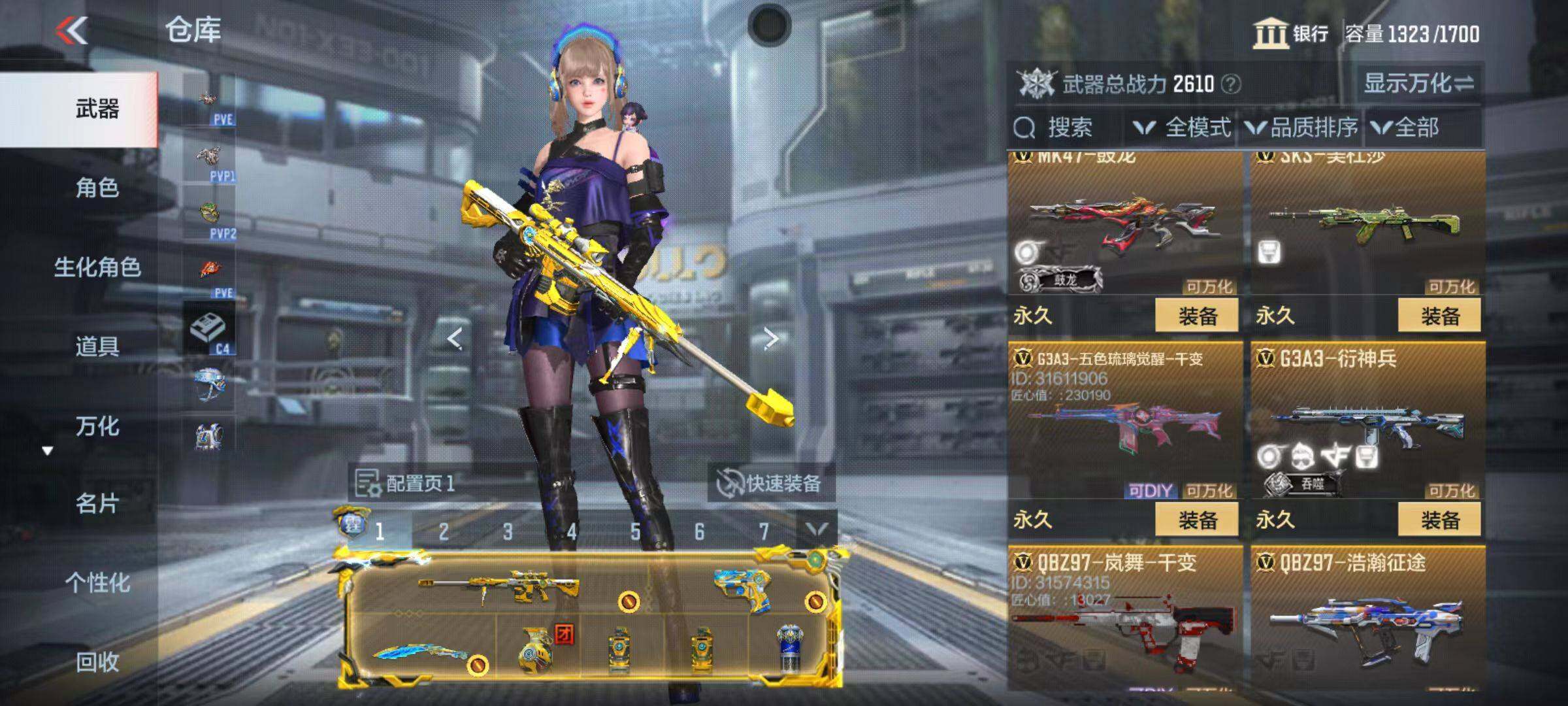 CFMQM345775枪战王者账号详情图26