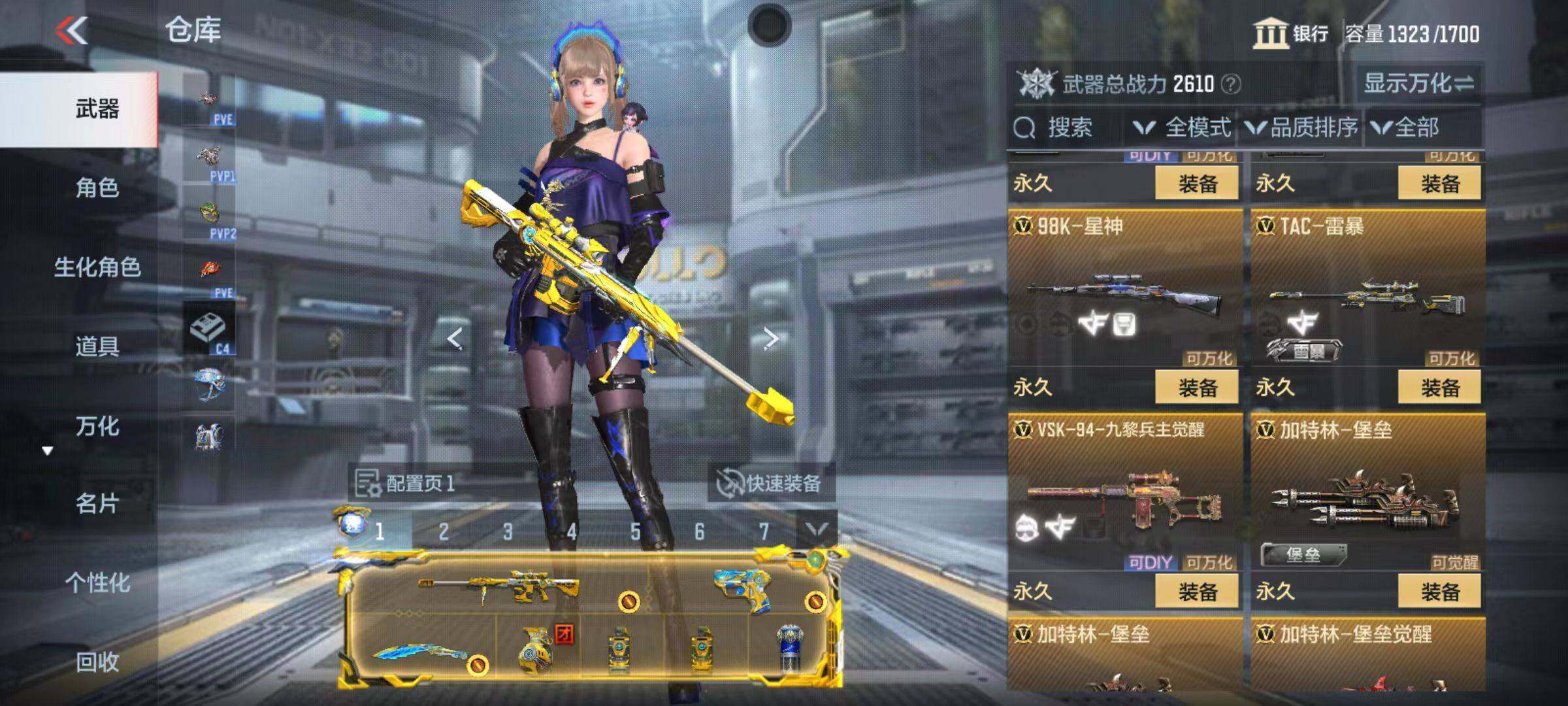 CFMQM345775枪战王者账号详情图30