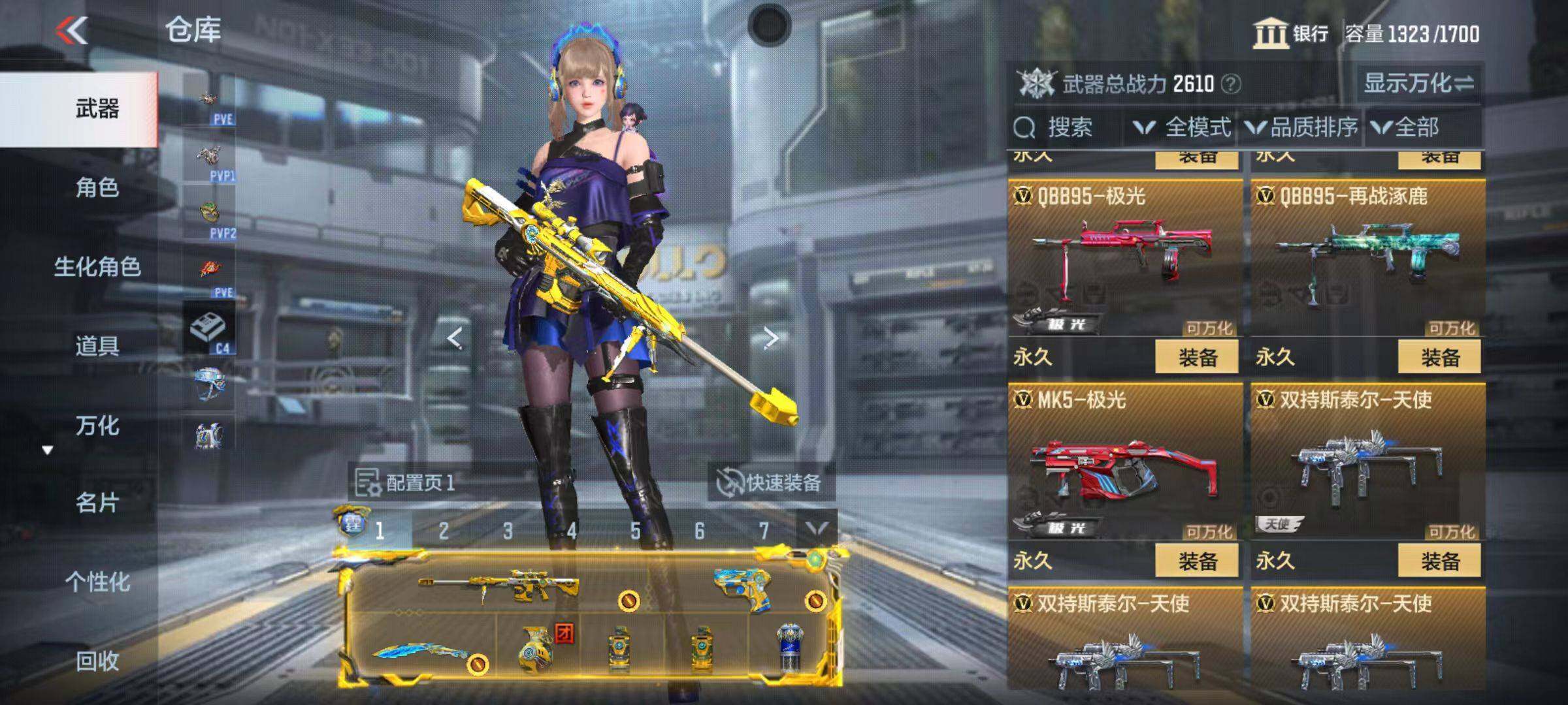 CFMQM345775枪战王者账号详情图32