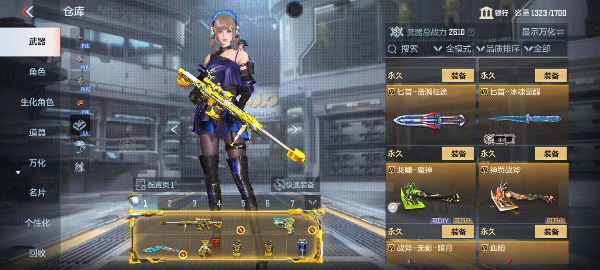 CFMQM345775枪战王者账号详情图42