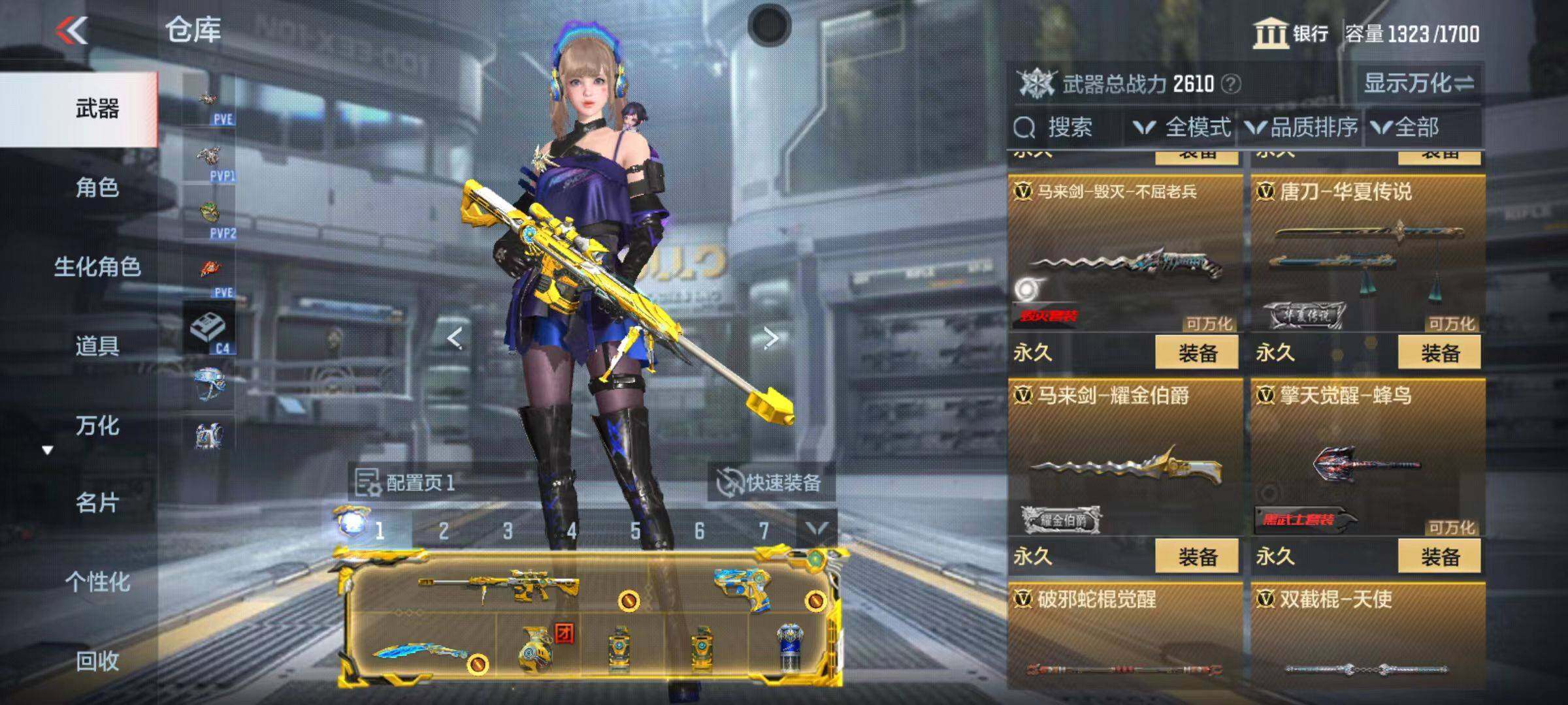 CFMQM345775枪战王者账号详情图47