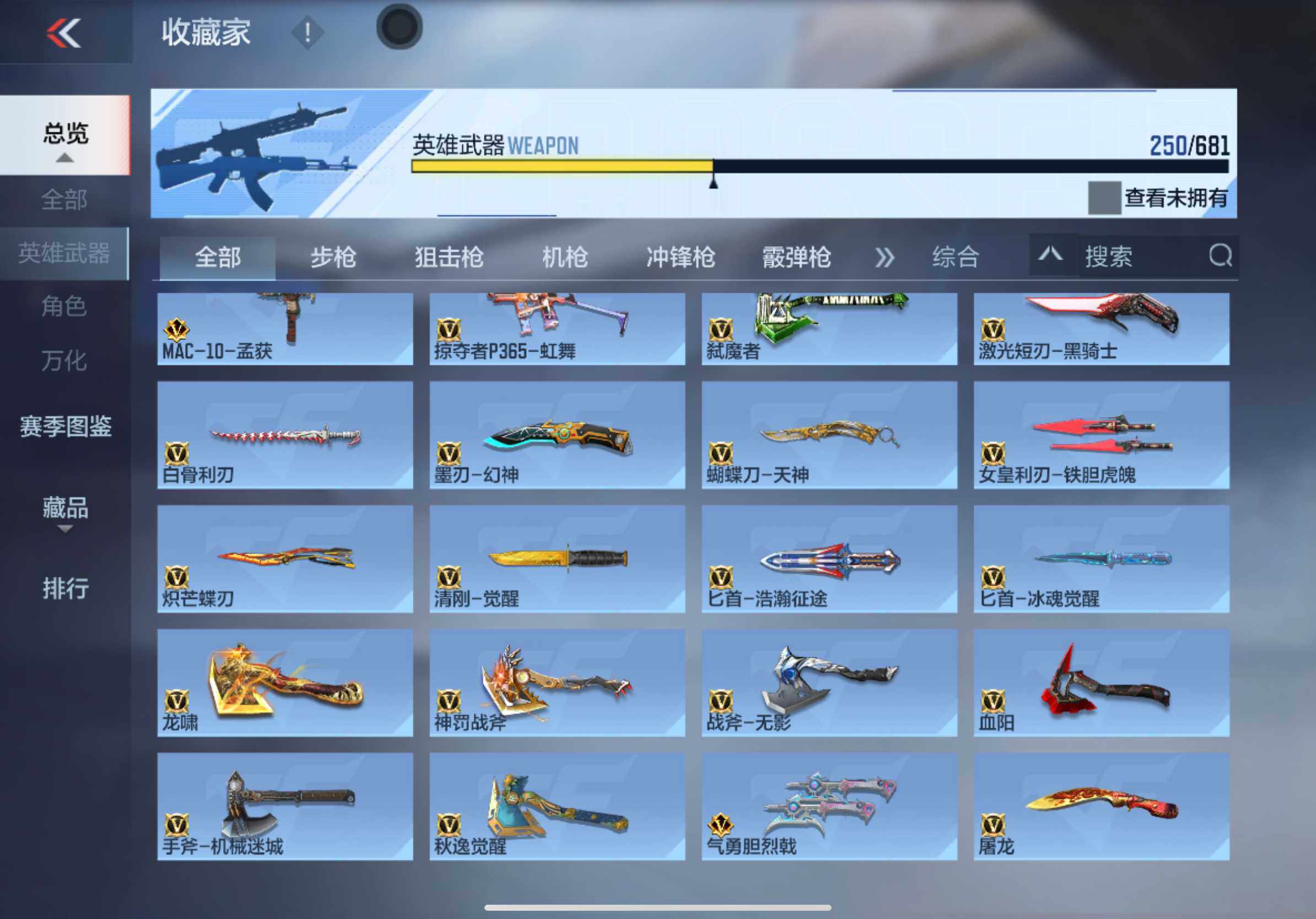 CFMXS345731枪战王者账号详情图15 CFMXS345731枪战王者账号详情图15