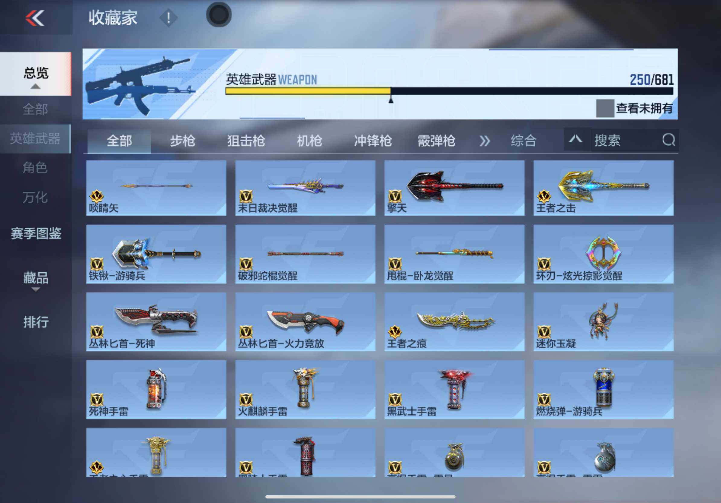 CFMXS345731枪战王者账号详情图17 CFMXS345731枪战王者账号详情图17