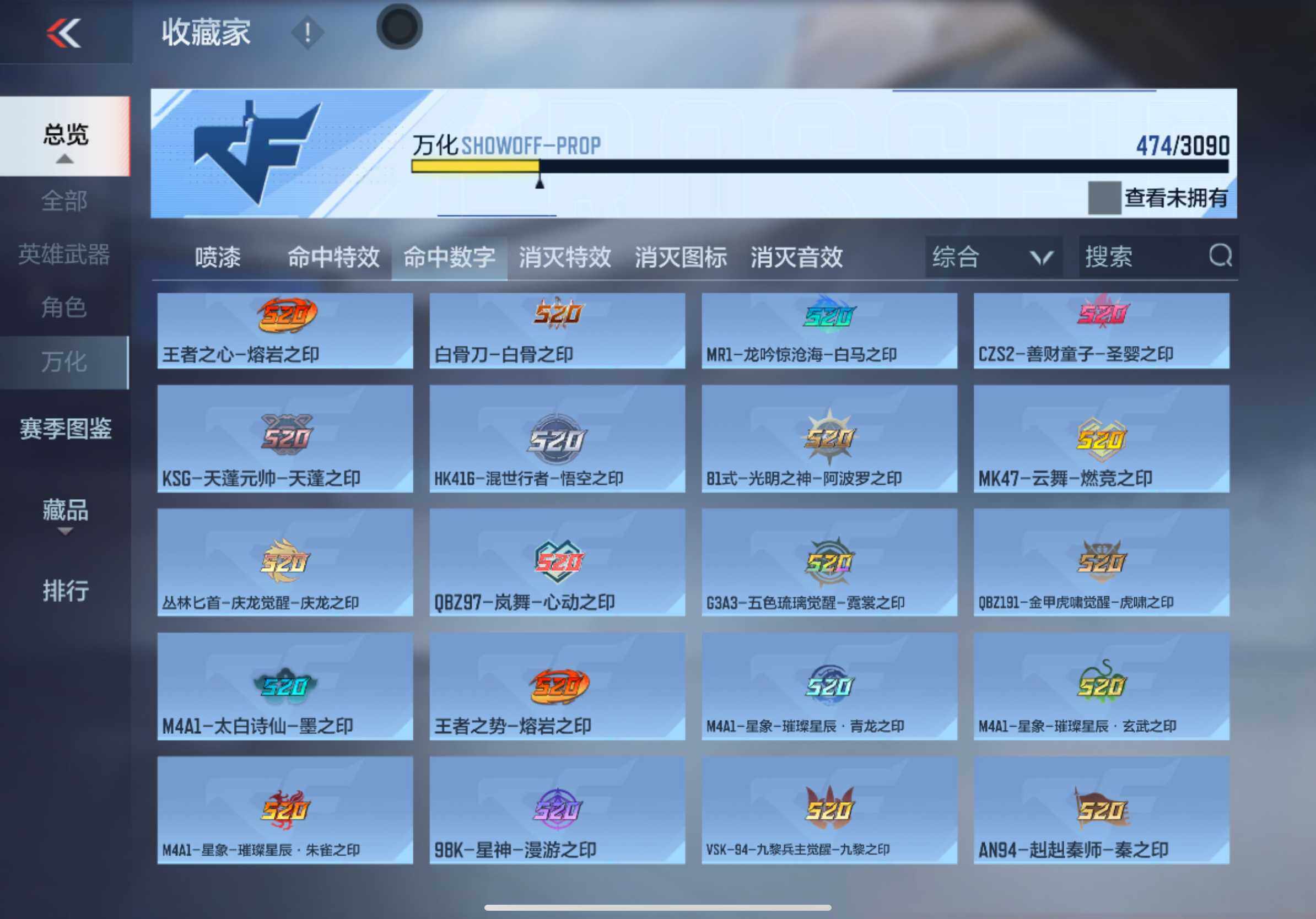 CFMXS345731枪战王者账号详情图28 CFMXS345731枪战王者账号详情图28