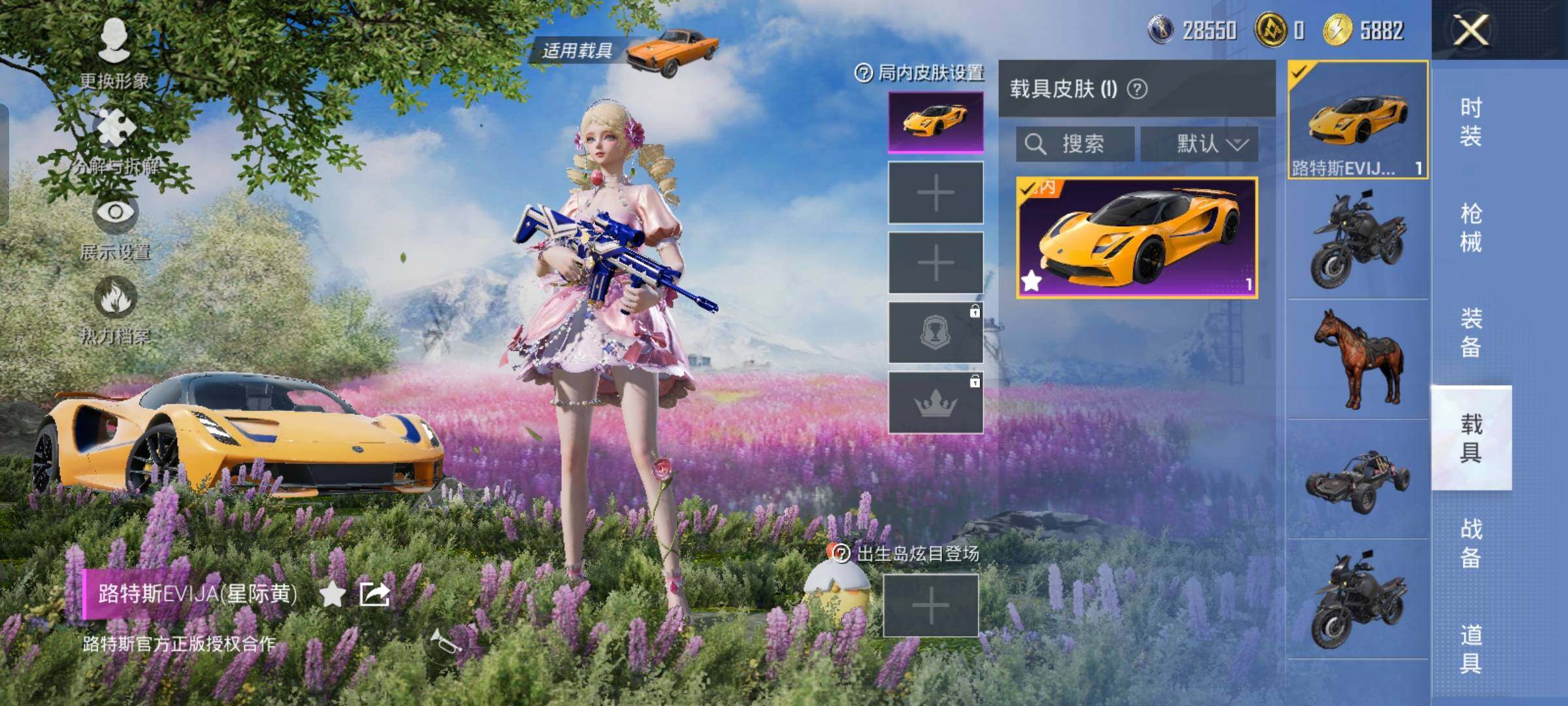 HPYXS3320207和平精英账号详情图22 HPYXS3320207和平精英账号详情图22