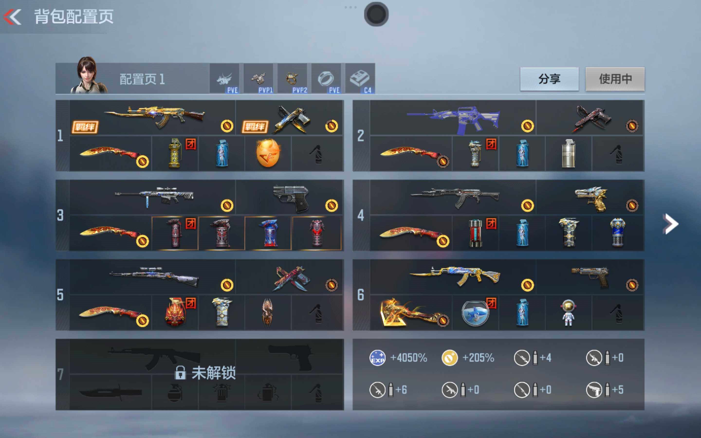 CFMXS345737枪战王者账号详情图4 CFMXS345737枪战王者账号详情图4