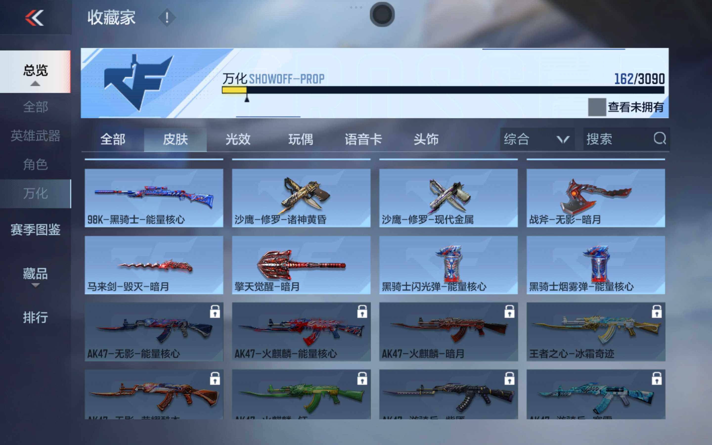 CFMXS345737枪战王者账号详情图13 CFMXS345737枪战王者账号详情图13