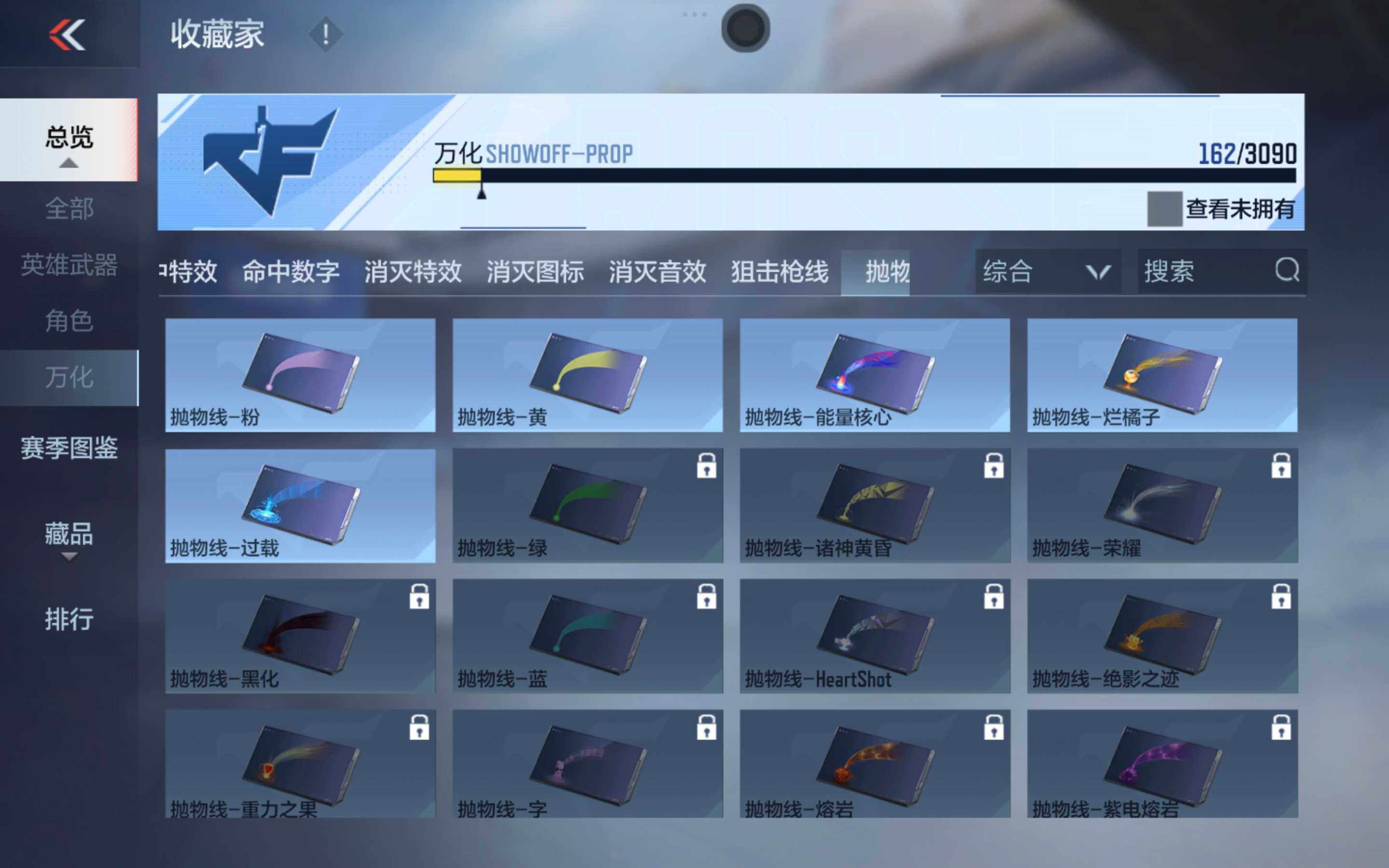 CFMXS345737枪战王者账号详情图17 CFMXS345737枪战王者账号详情图17