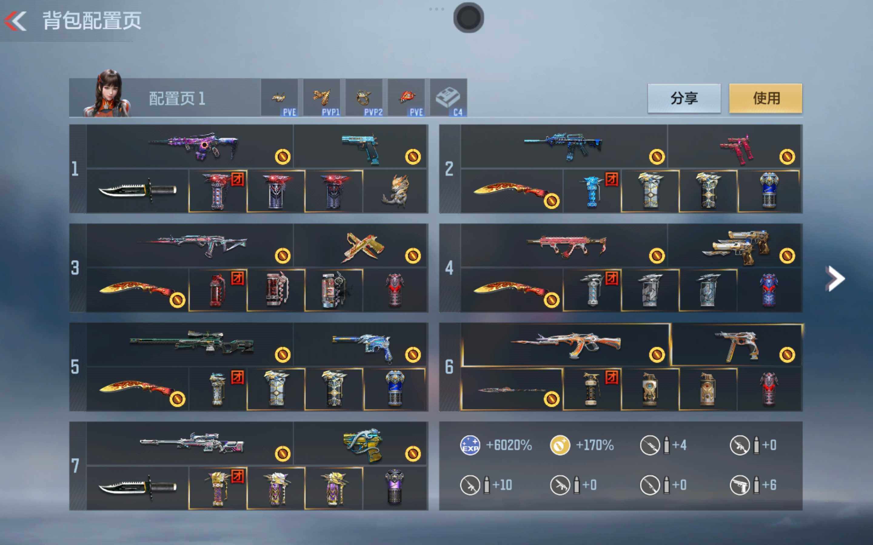 CFMXS353234枪战王者账号详情图3 CFMXS353234枪战王者账号详情图3