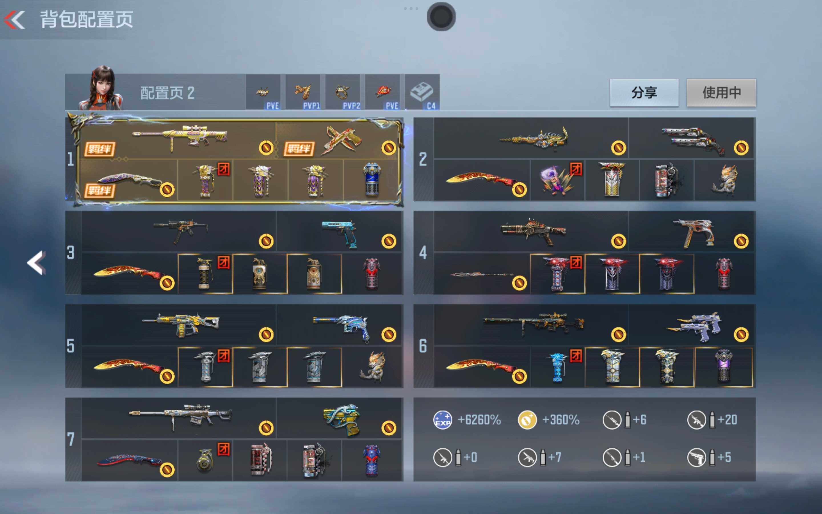 CFMXS353234枪战王者账号详情图4 CFMXS353234枪战王者账号详情图4