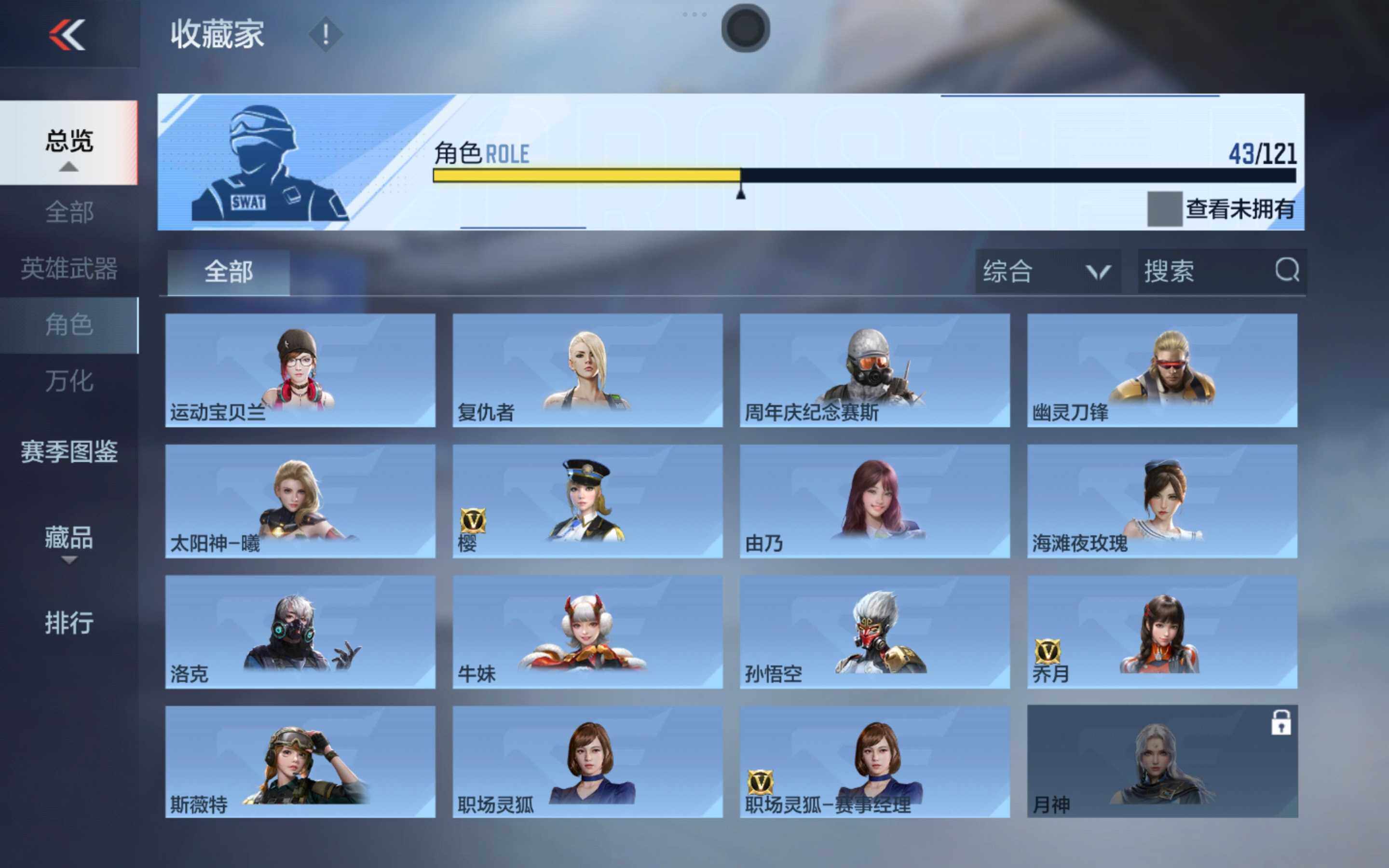 CFMXS353234枪战王者账号详情图20 CFMXS353234枪战王者账号详情图20