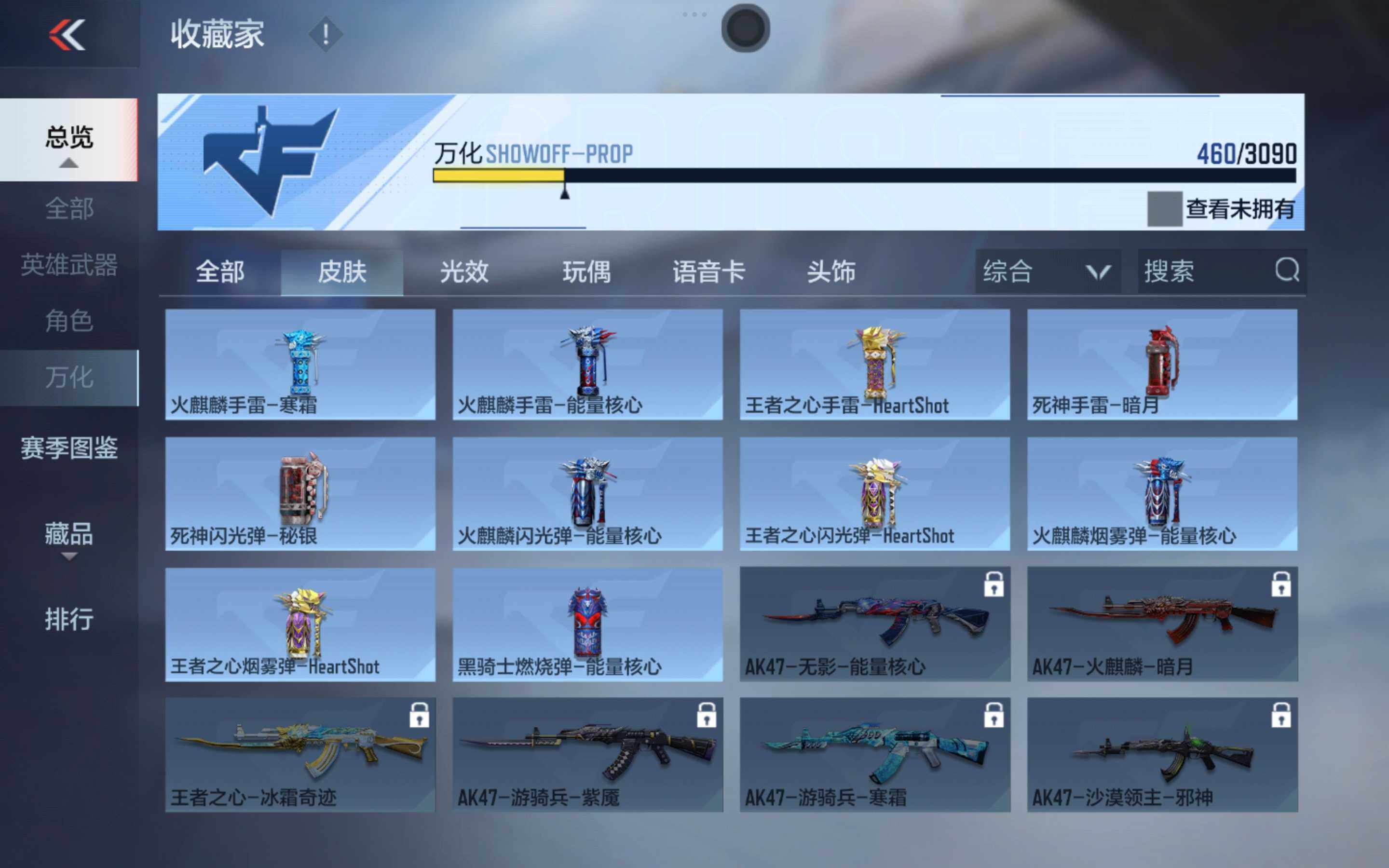 CFMXS353234枪战王者账号详情图25 CFMXS353234枪战王者账号详情图25