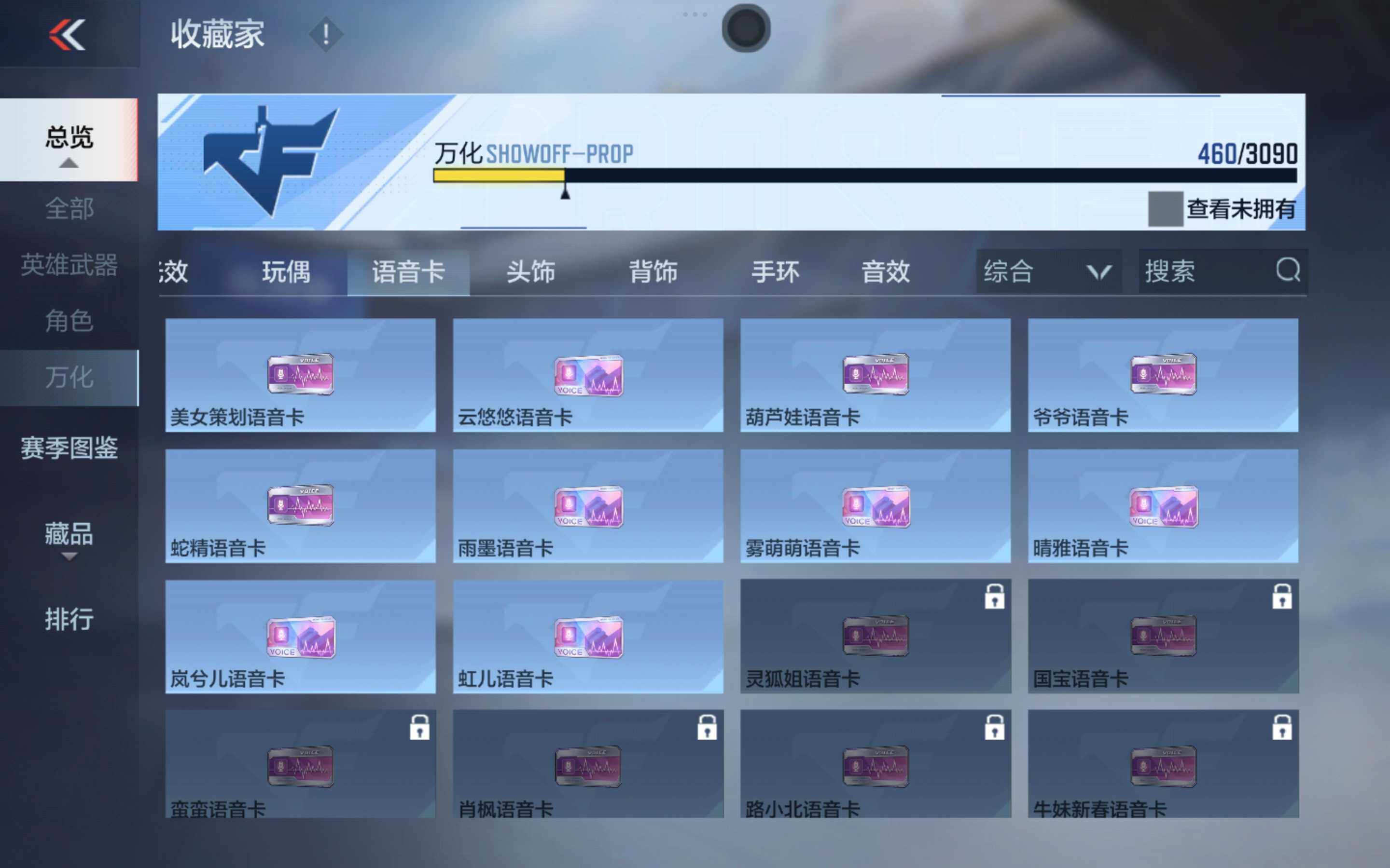 CFMXS353234枪战王者账号详情图26 CFMXS353234枪战王者账号详情图26