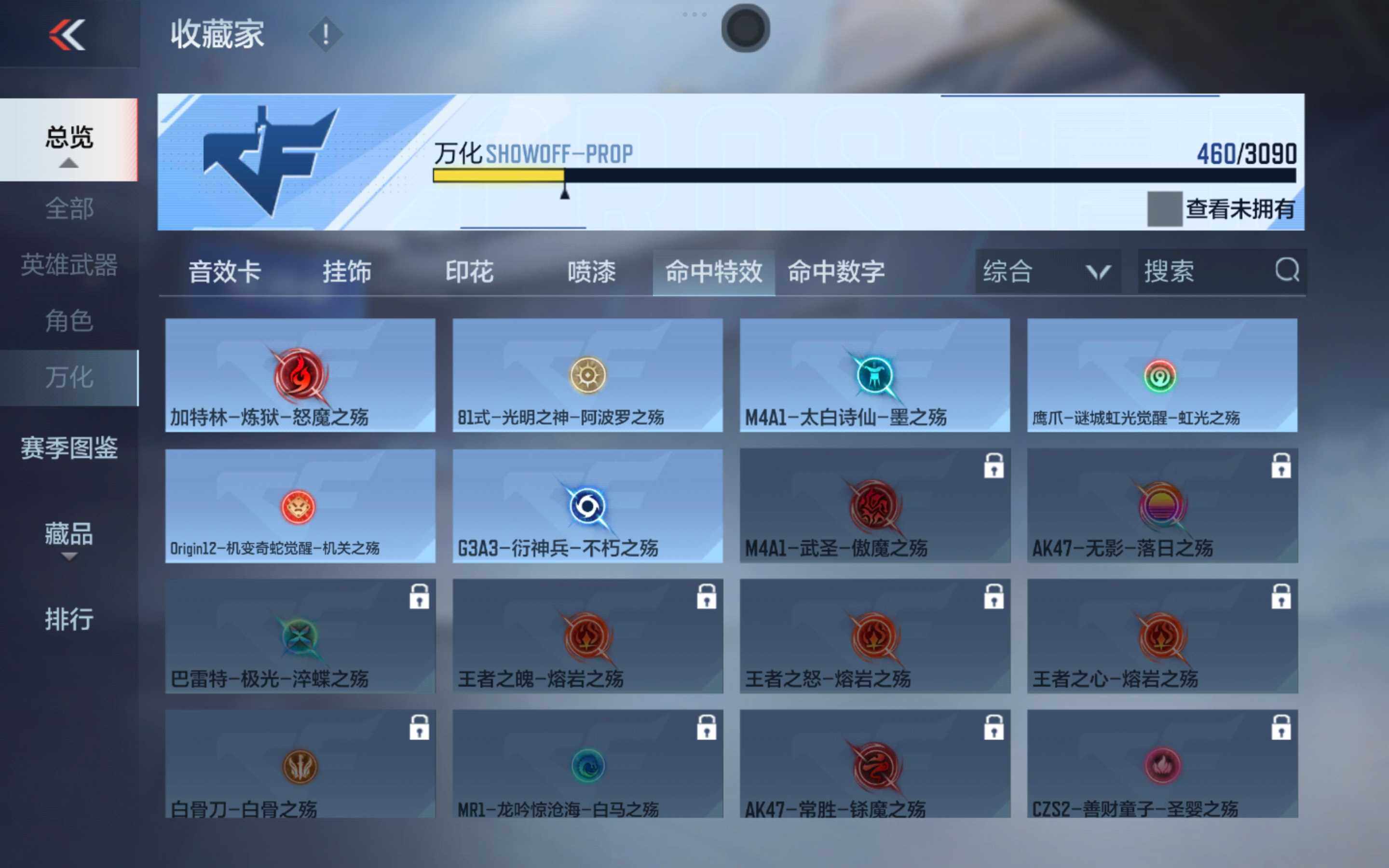 CFMXS353234枪战王者账号详情图28 CFMXS353234枪战王者账号详情图28