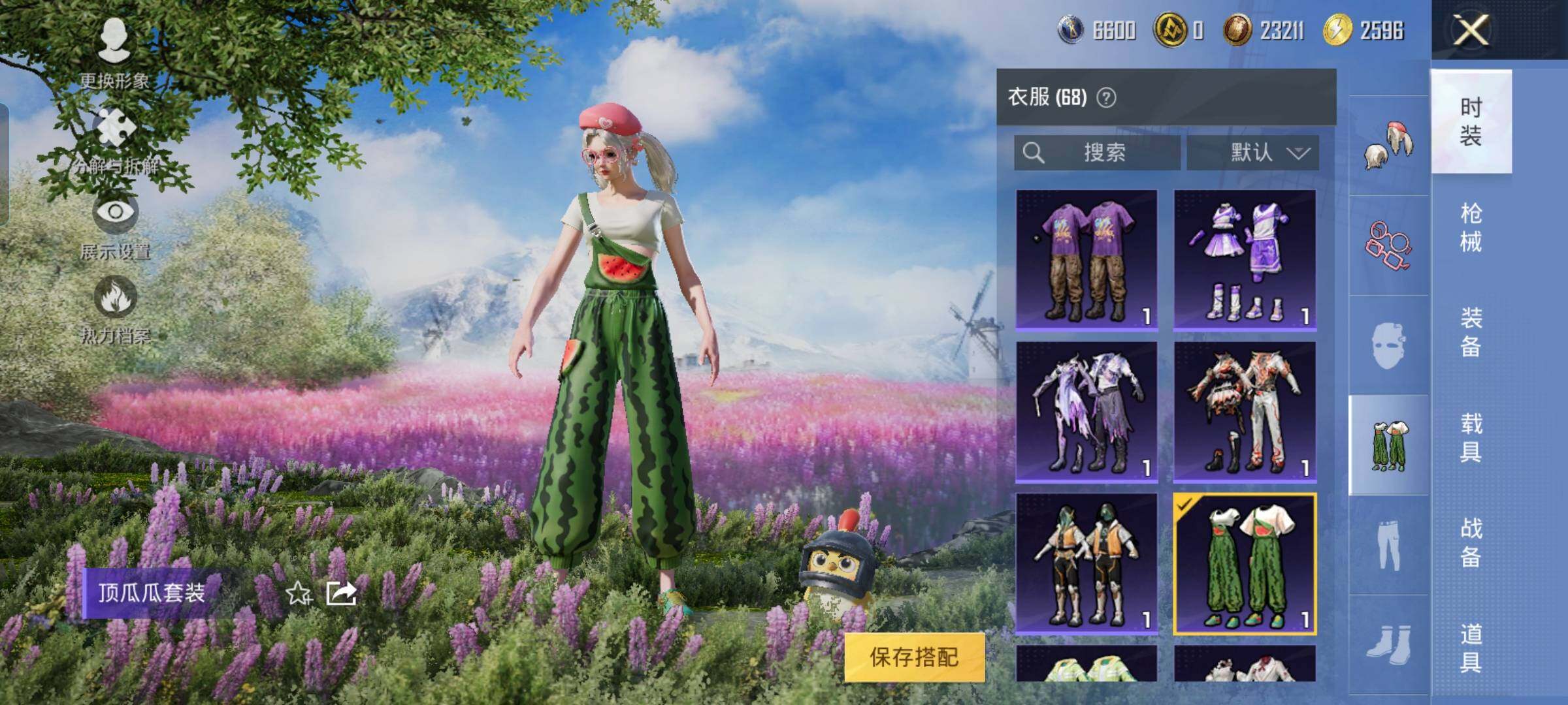 HPYXS3320718和平精英账号详情图7 HPYXS3320718和平精英账号详情图7