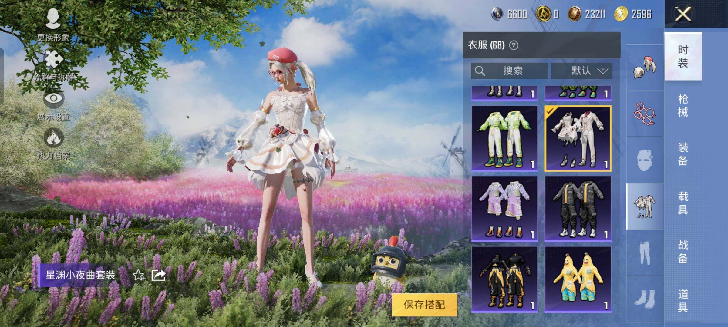 HPYXS3320718和平精英账号详情图8 HPYXS3320718和平精英账号详情图8
