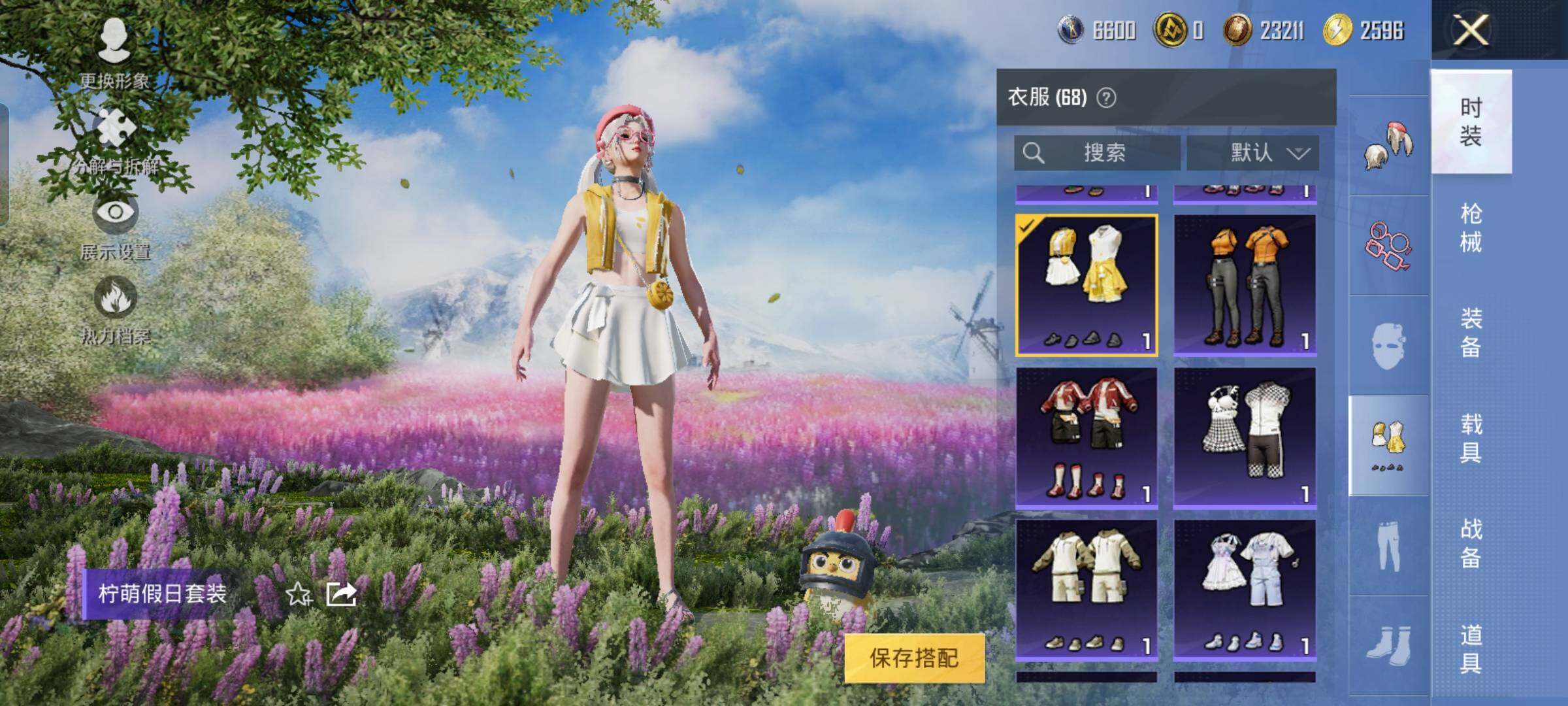HPYXS3320718和平精英账号详情图9 HPYXS3320718和平精英账号详情图9