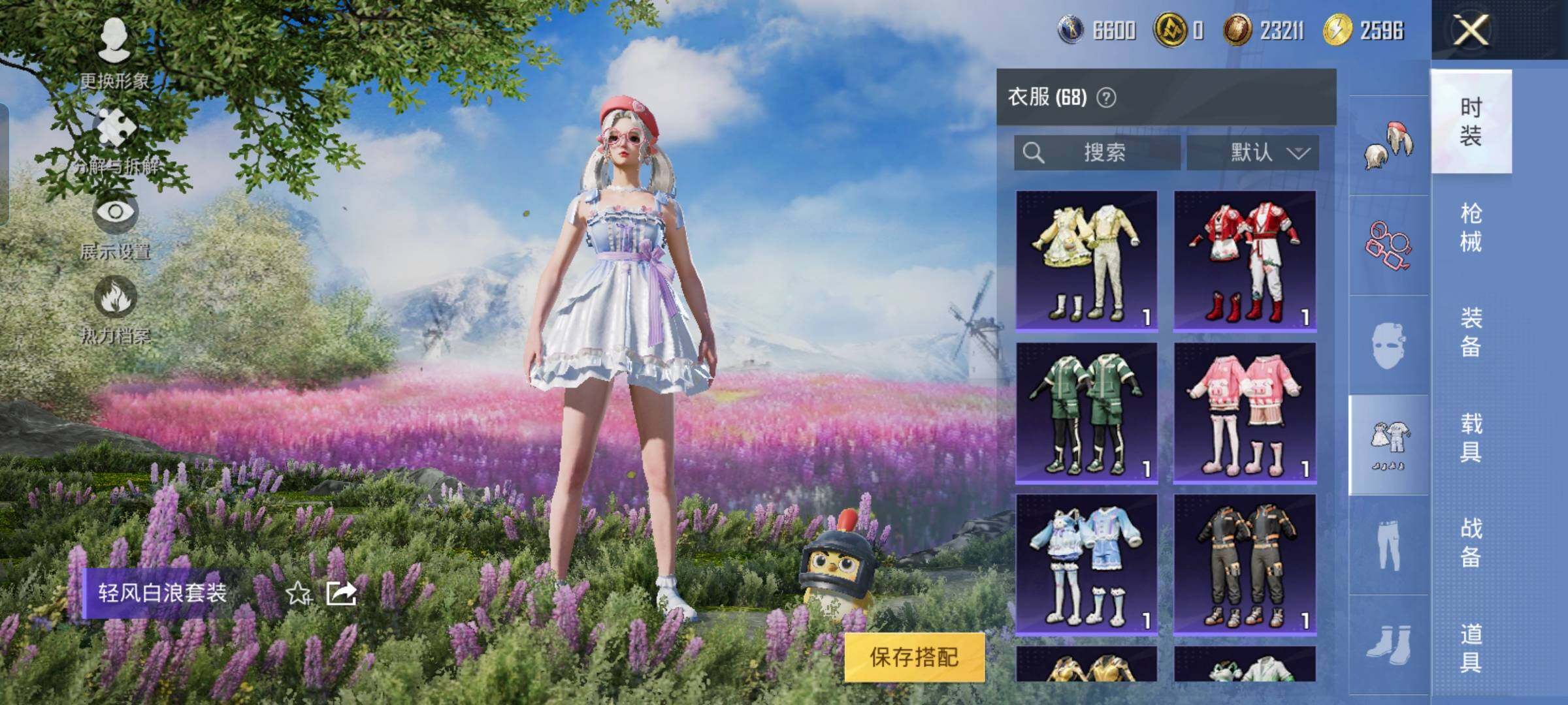 HPYXS3320718和平精英账号详情图11 HPYXS3320718和平精英账号详情图11