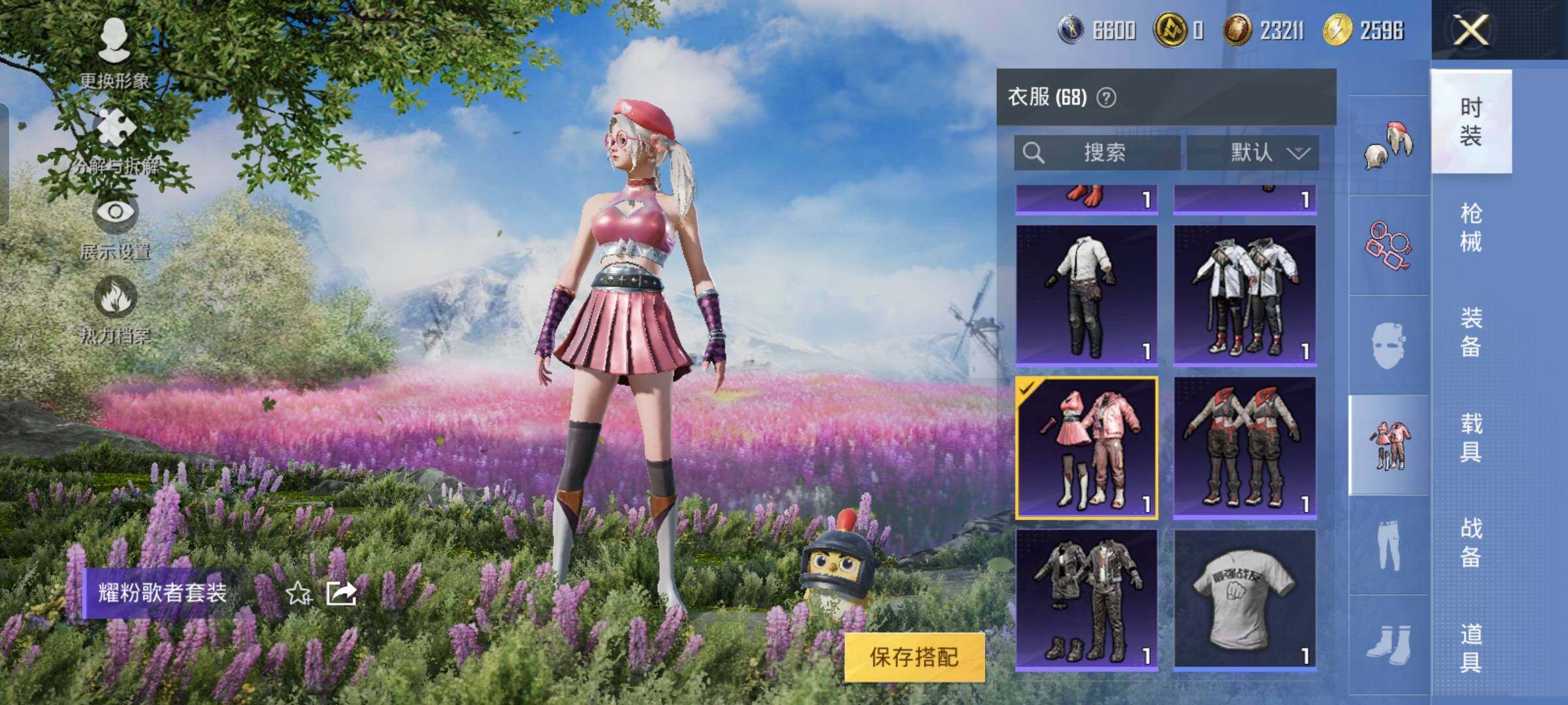 HPYXS3320718和平精英账号详情图15 HPYXS3320718和平精英账号详情图15