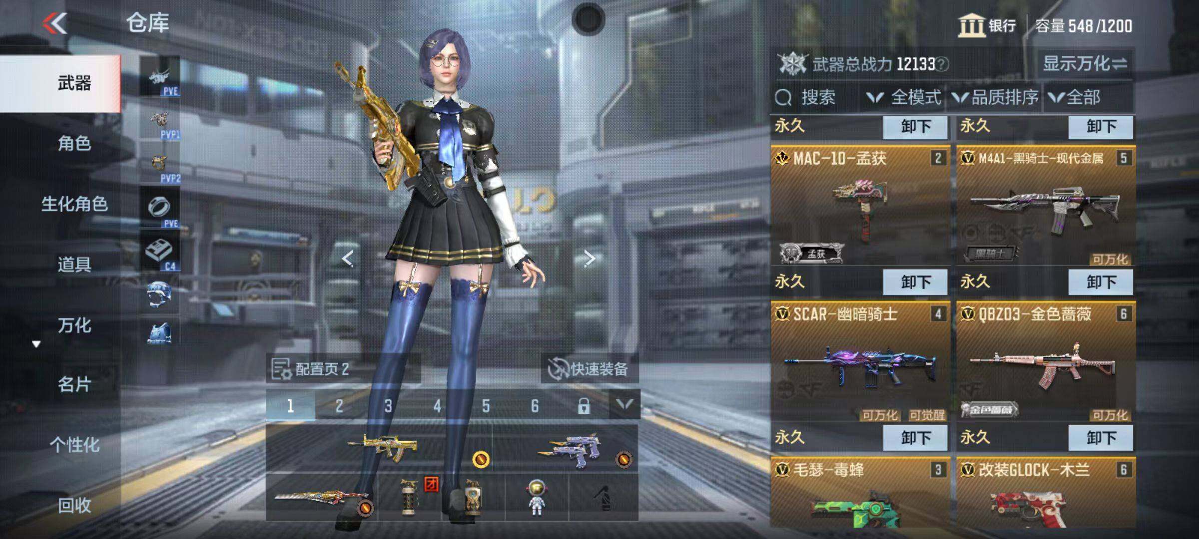 CFMZY345755枪战王者账号详情图5