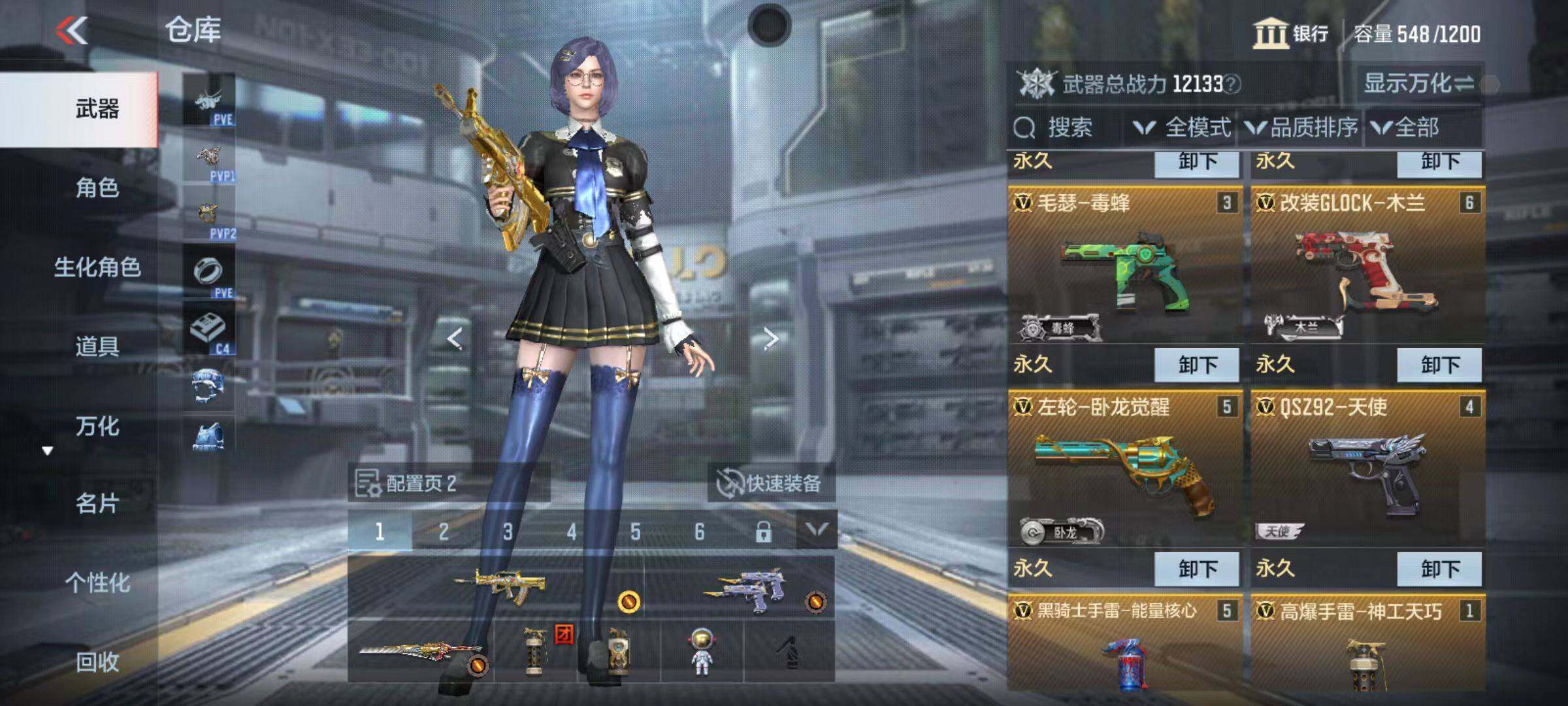 CFMZY345755枪战王者账号详情图6