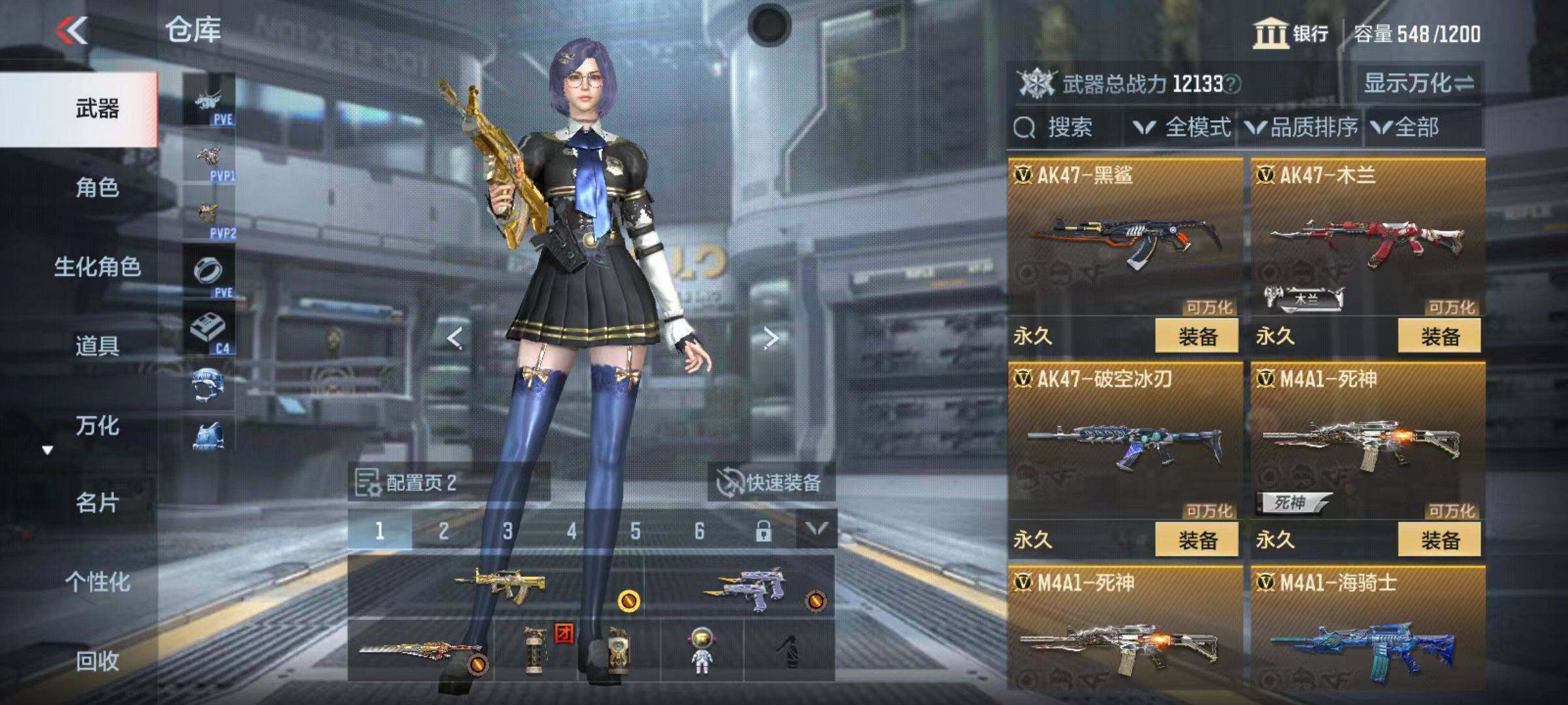 CFMZY345755枪战王者账号详情图7
