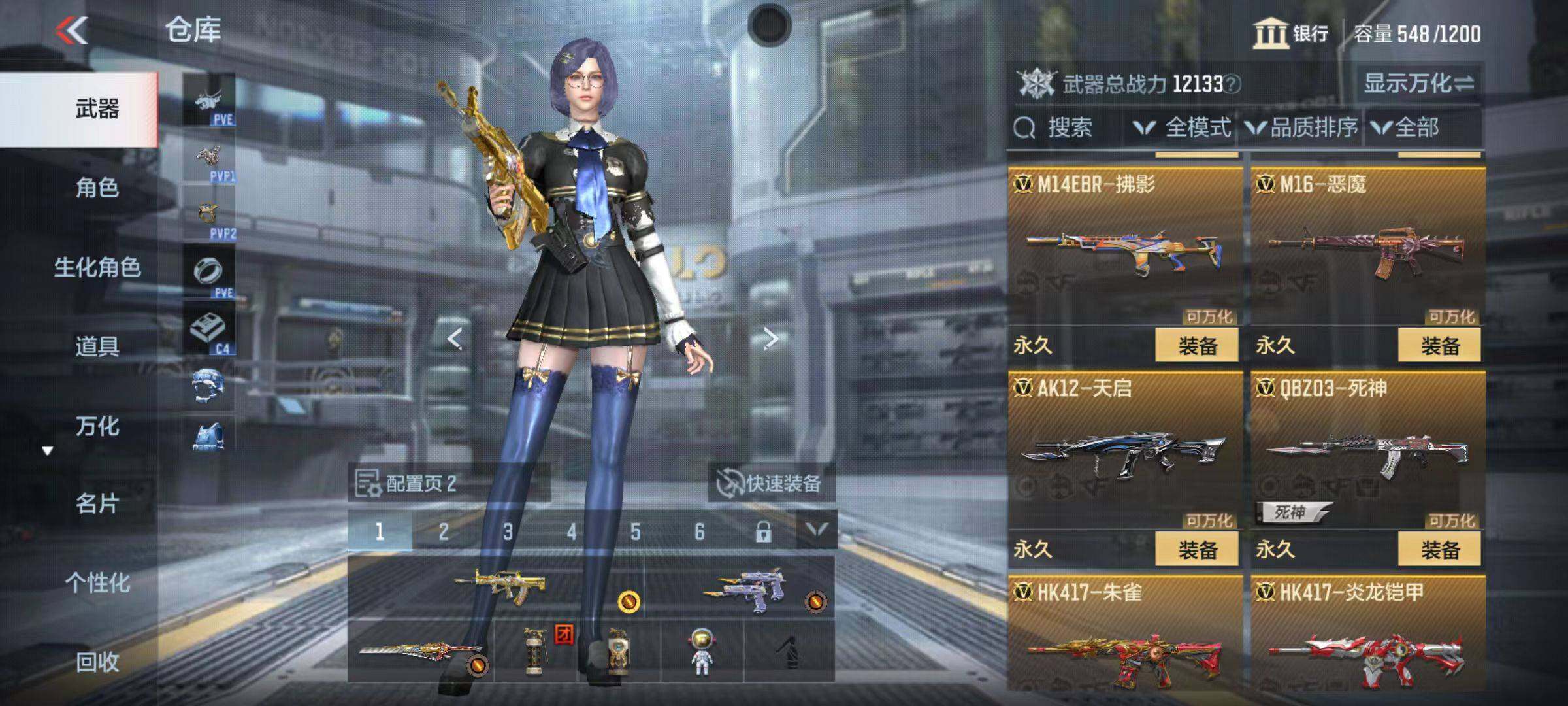 CFMZY345755枪战王者账号详情图10