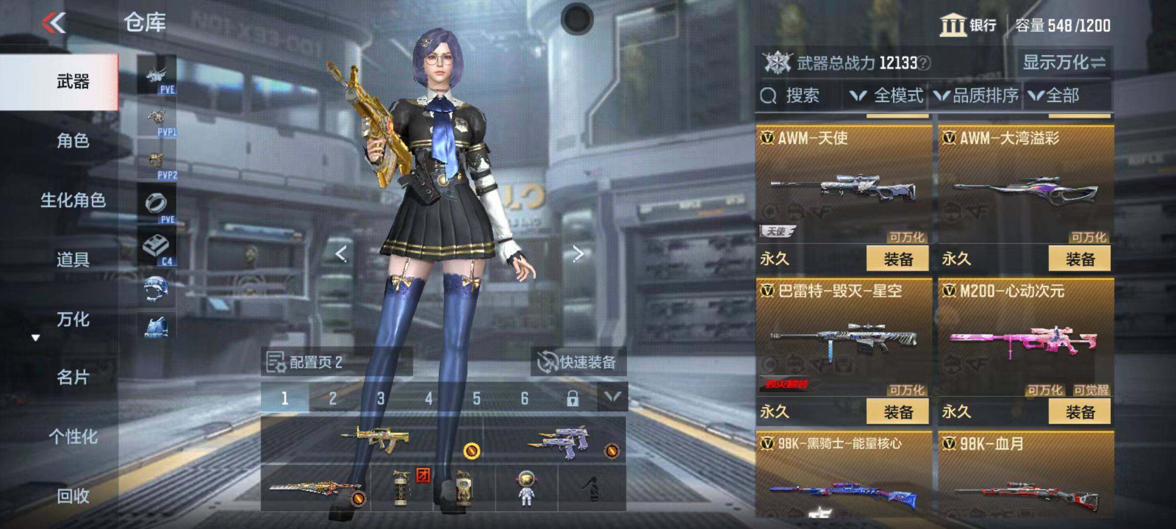CFMZY345755枪战王者账号详情图11