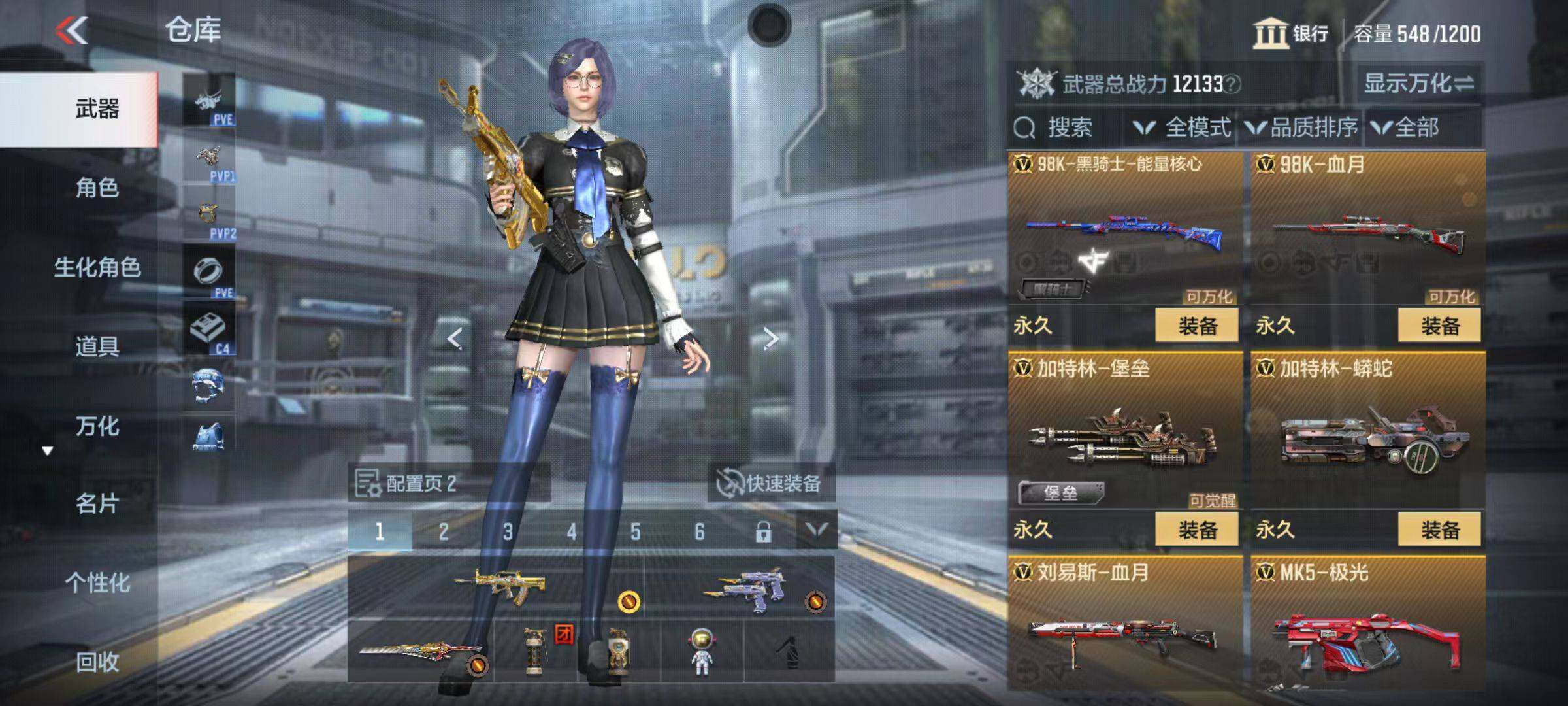 CFMZY345755枪战王者账号详情图12
