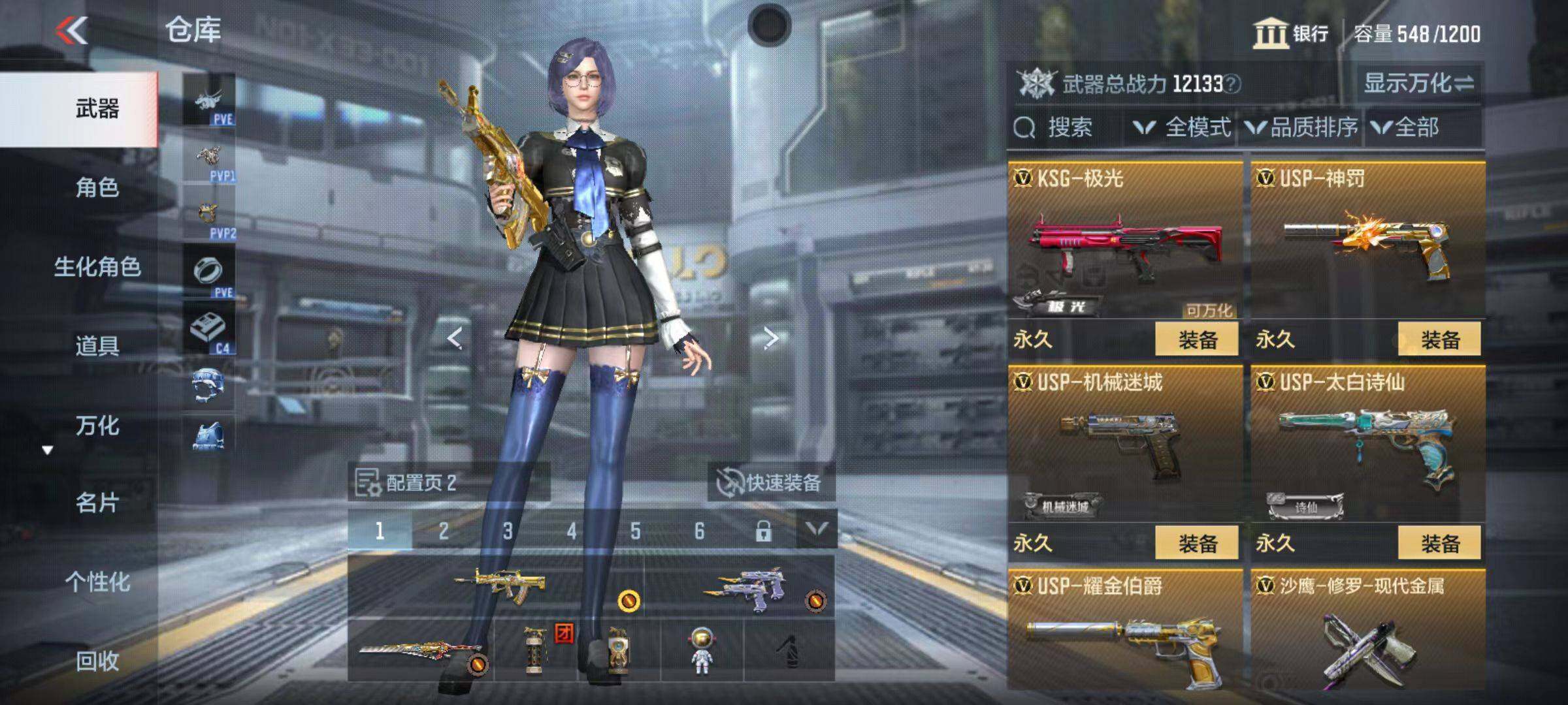 CFMZY345755枪战王者账号详情图17
