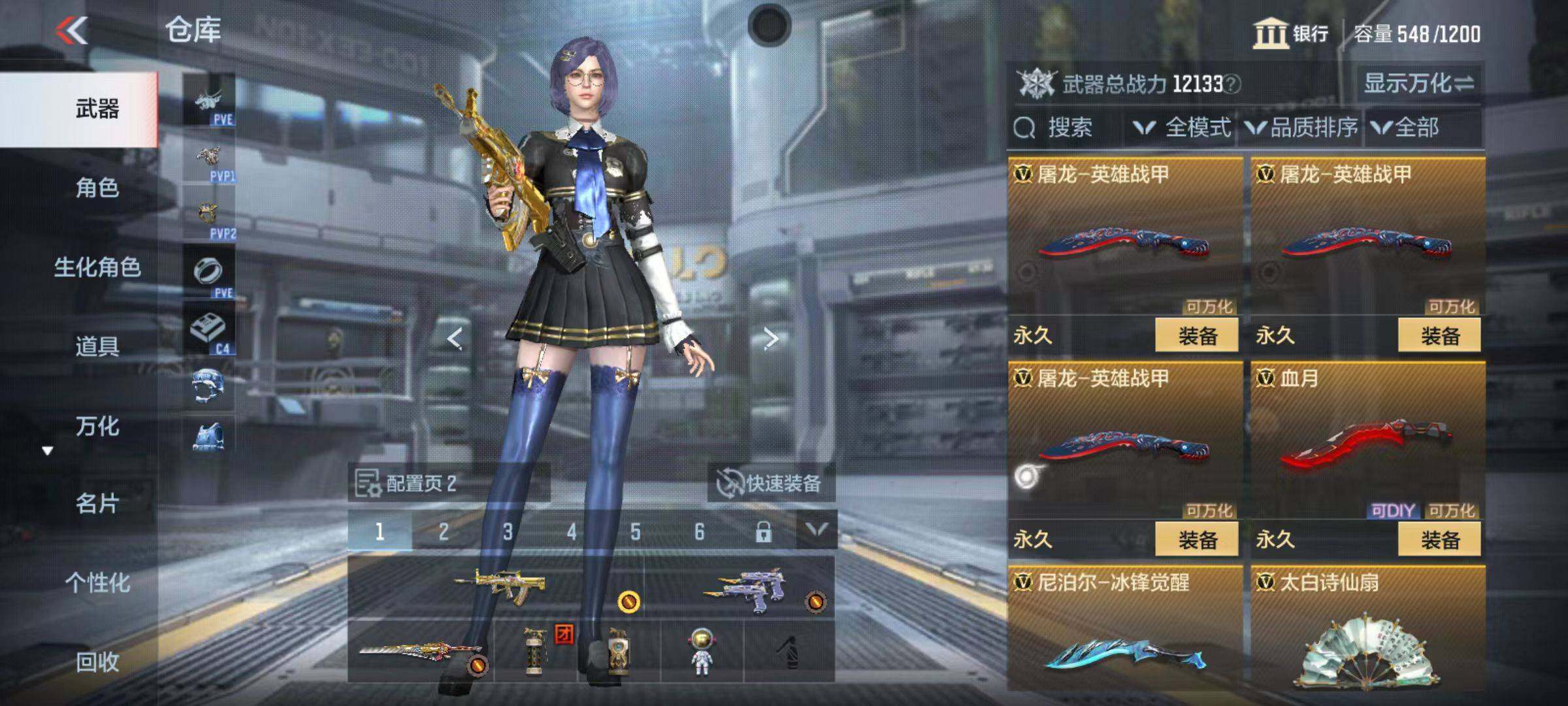 CFMZY345755枪战王者账号详情图20