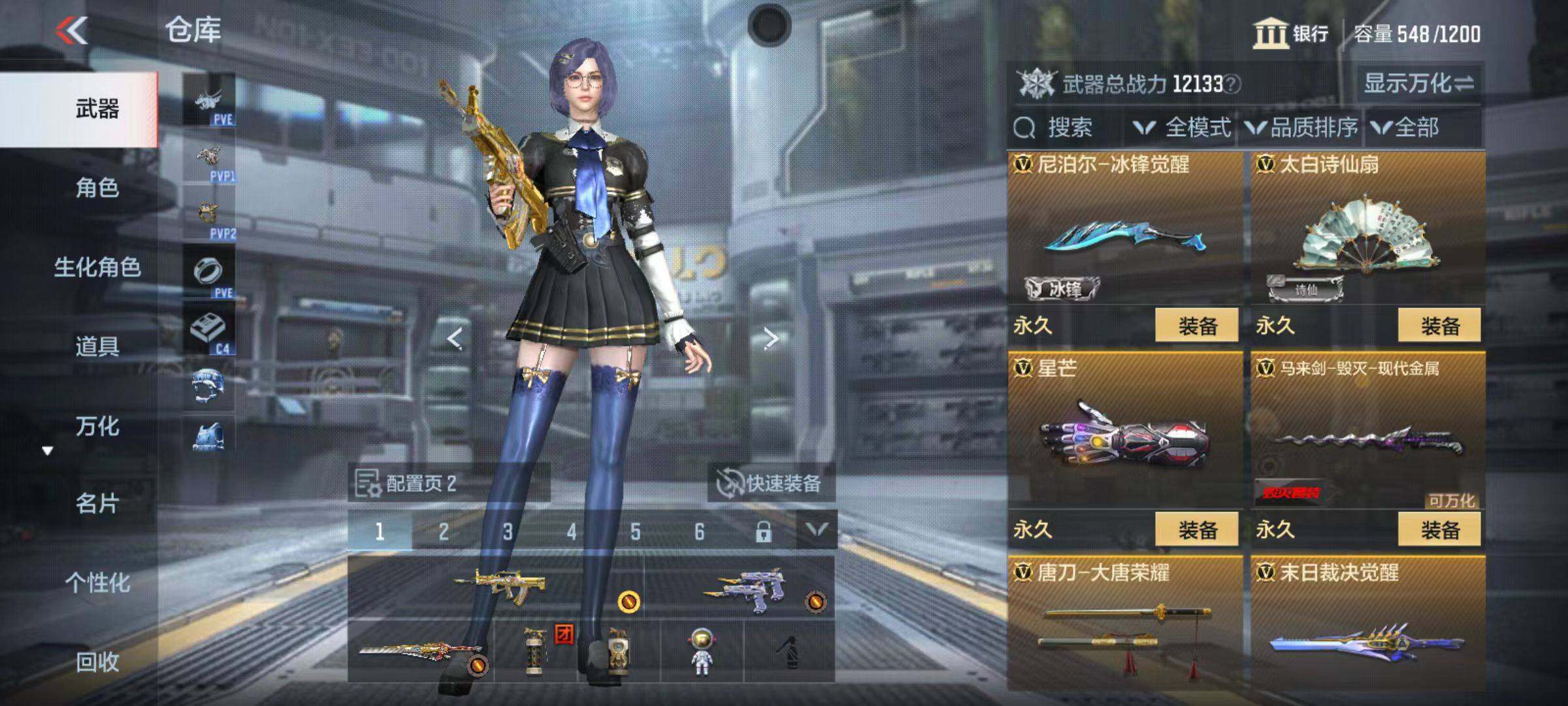 CFMZY345755枪战王者账号详情图21