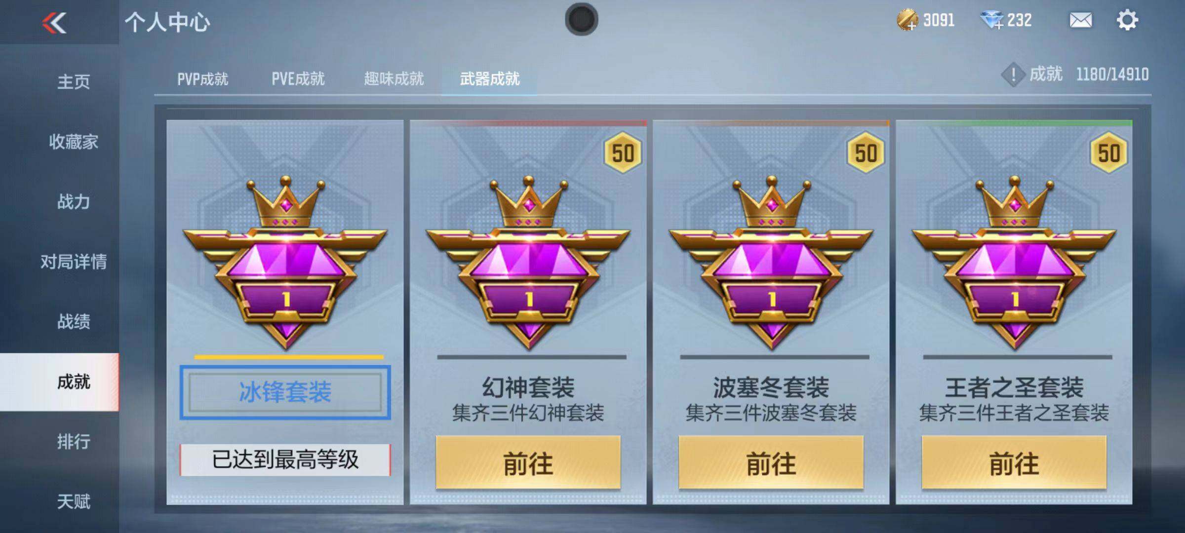 CFMZY345755枪战王者账号详情图36