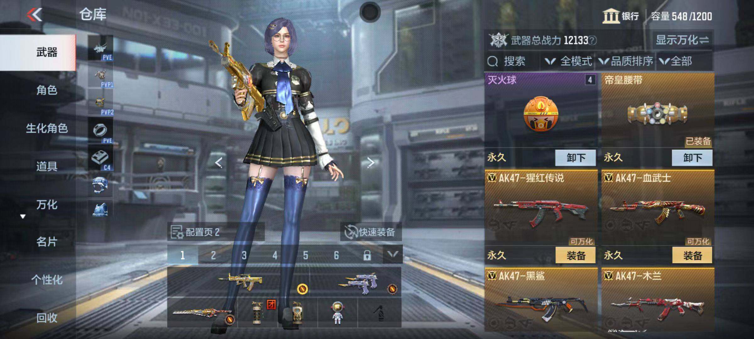 CFMZY345755枪战王者账号详情图14