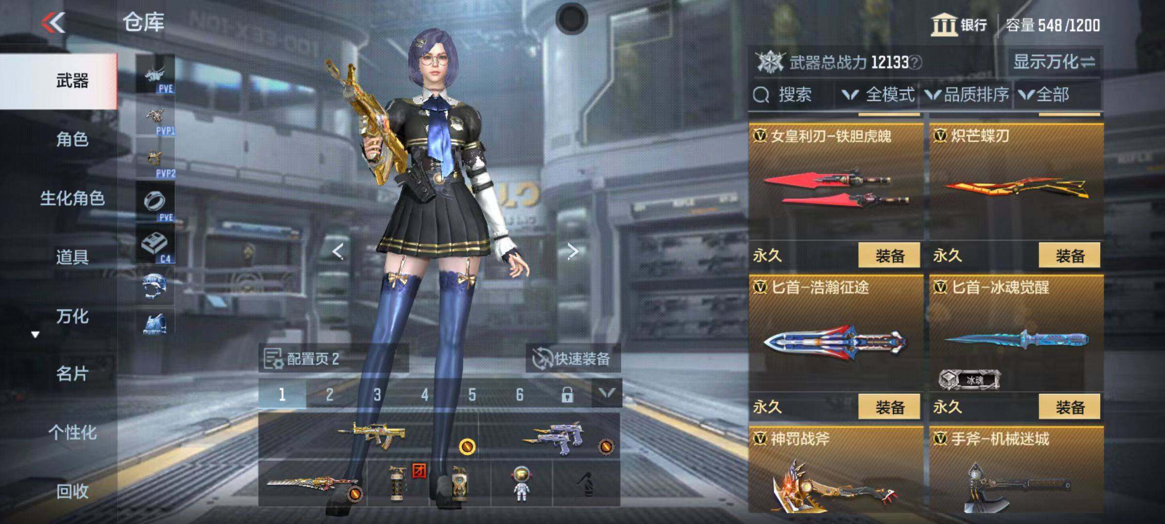 CFMZY345755枪战王者账号详情图16