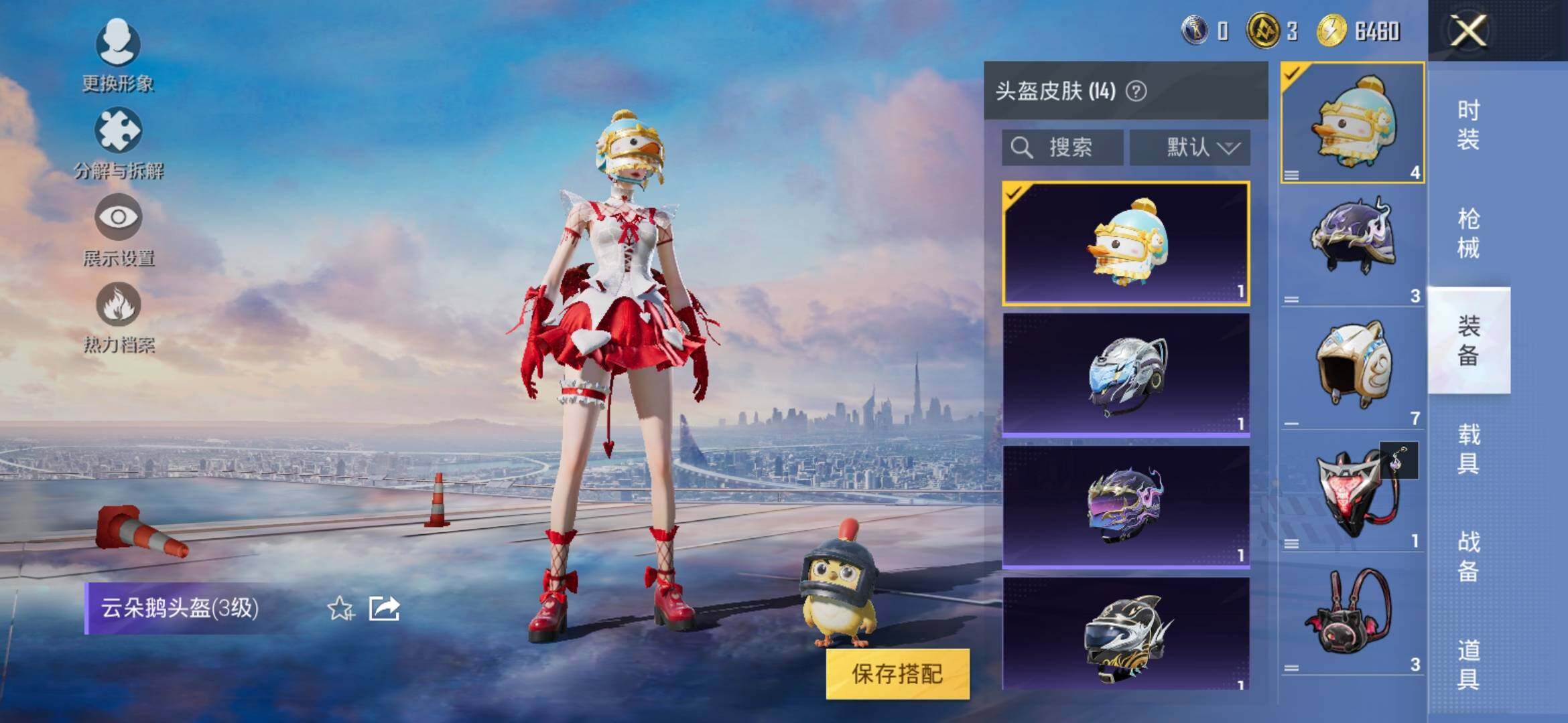 HPYXS3320353和平精英账号详情图11