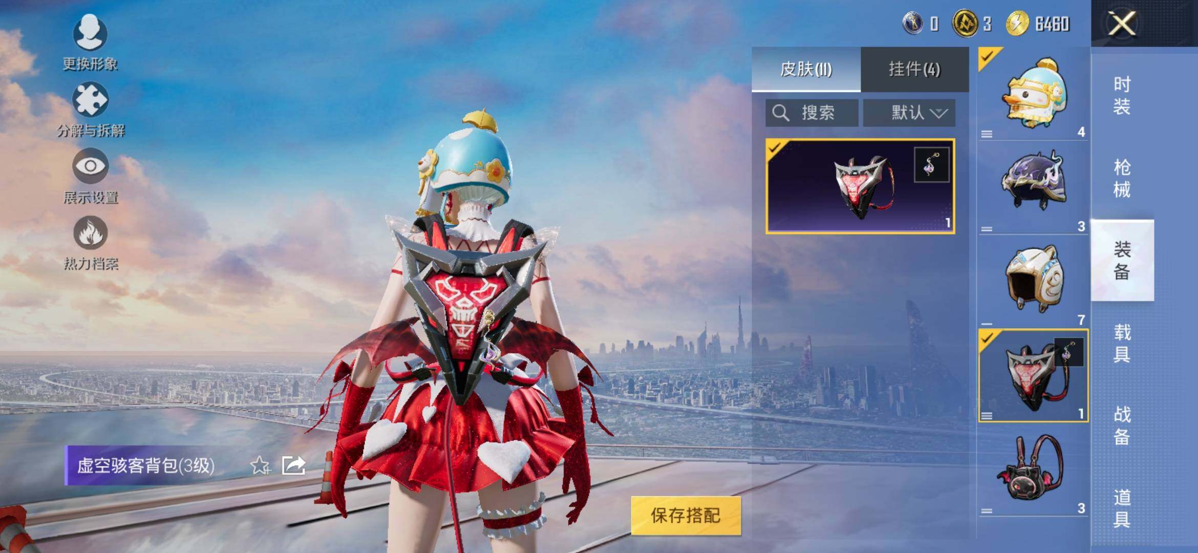 HPYXS3320353和平精英账号详情图12