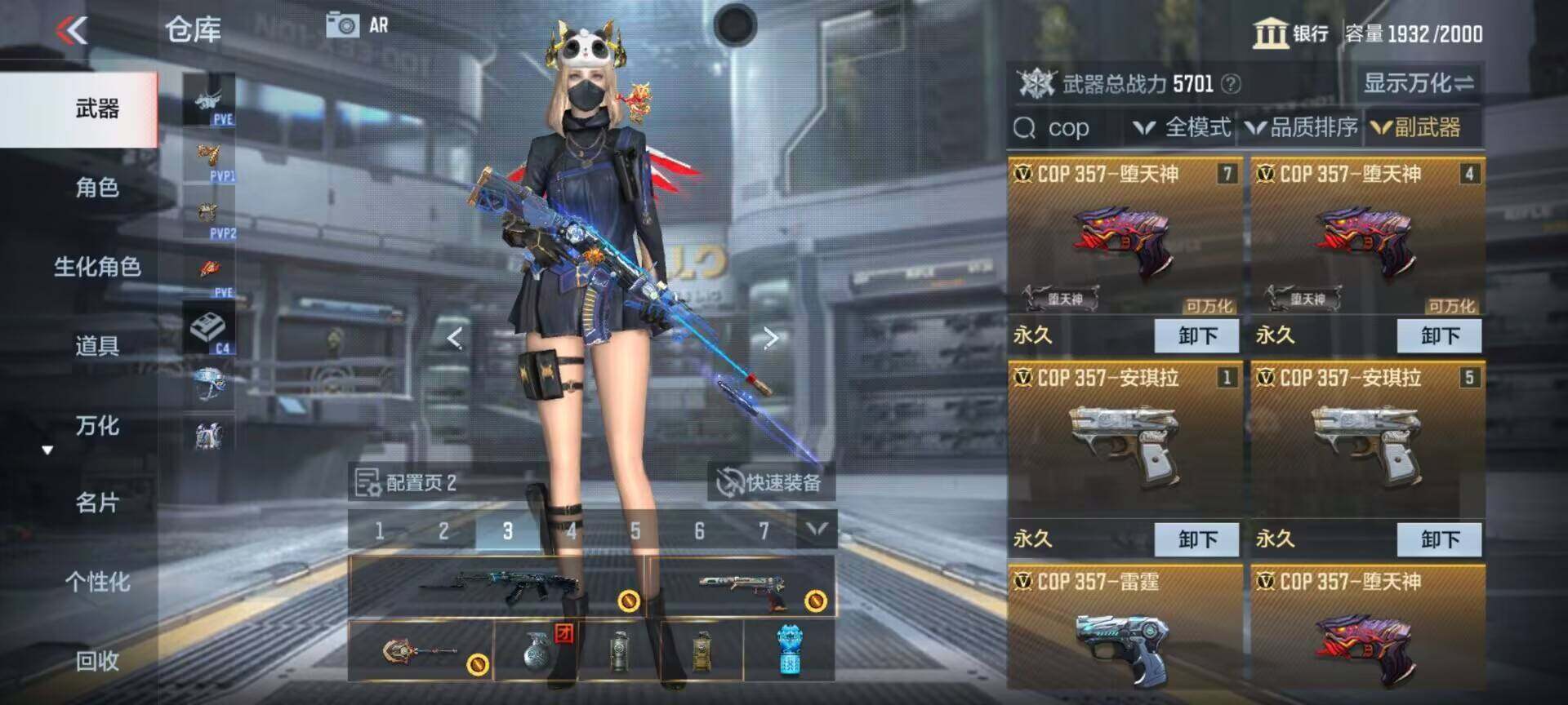 CFMEY345748枪战王者账号详情图8 CFMEY345748枪战王者账号详情图8