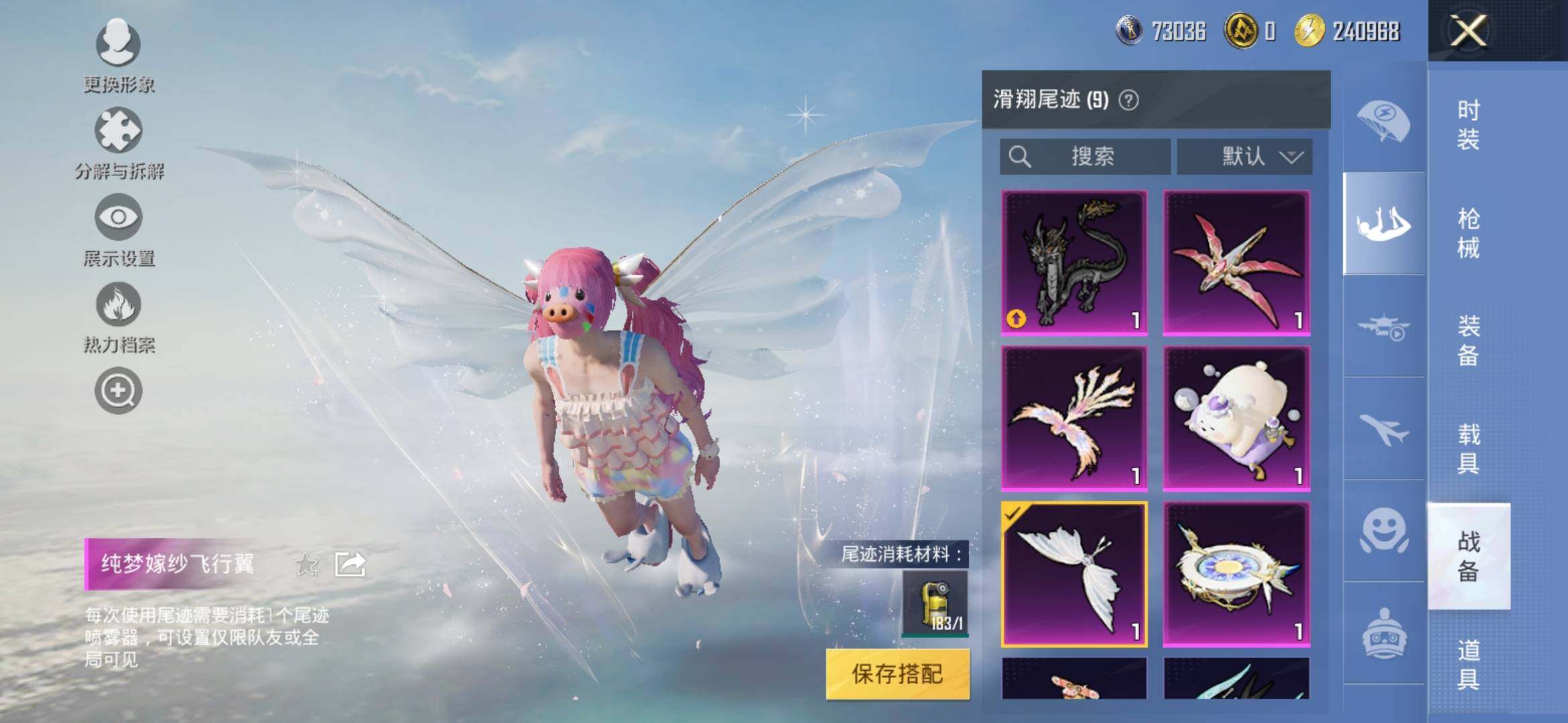 HPYXS3320322和平精英账号详情图26 HPYXS3320322和平精英账号详情图26