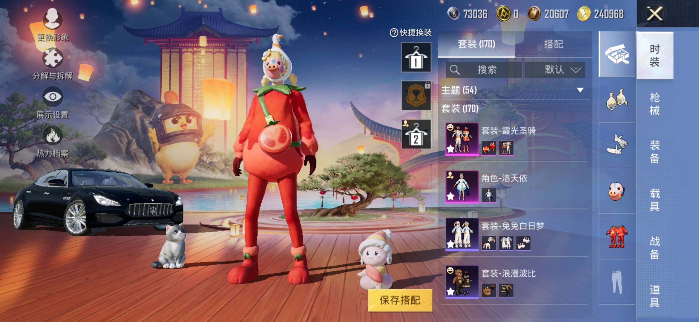 HPYXS3320322和平精英账号详情图6 HPYXS3320322和平精英账号详情图6