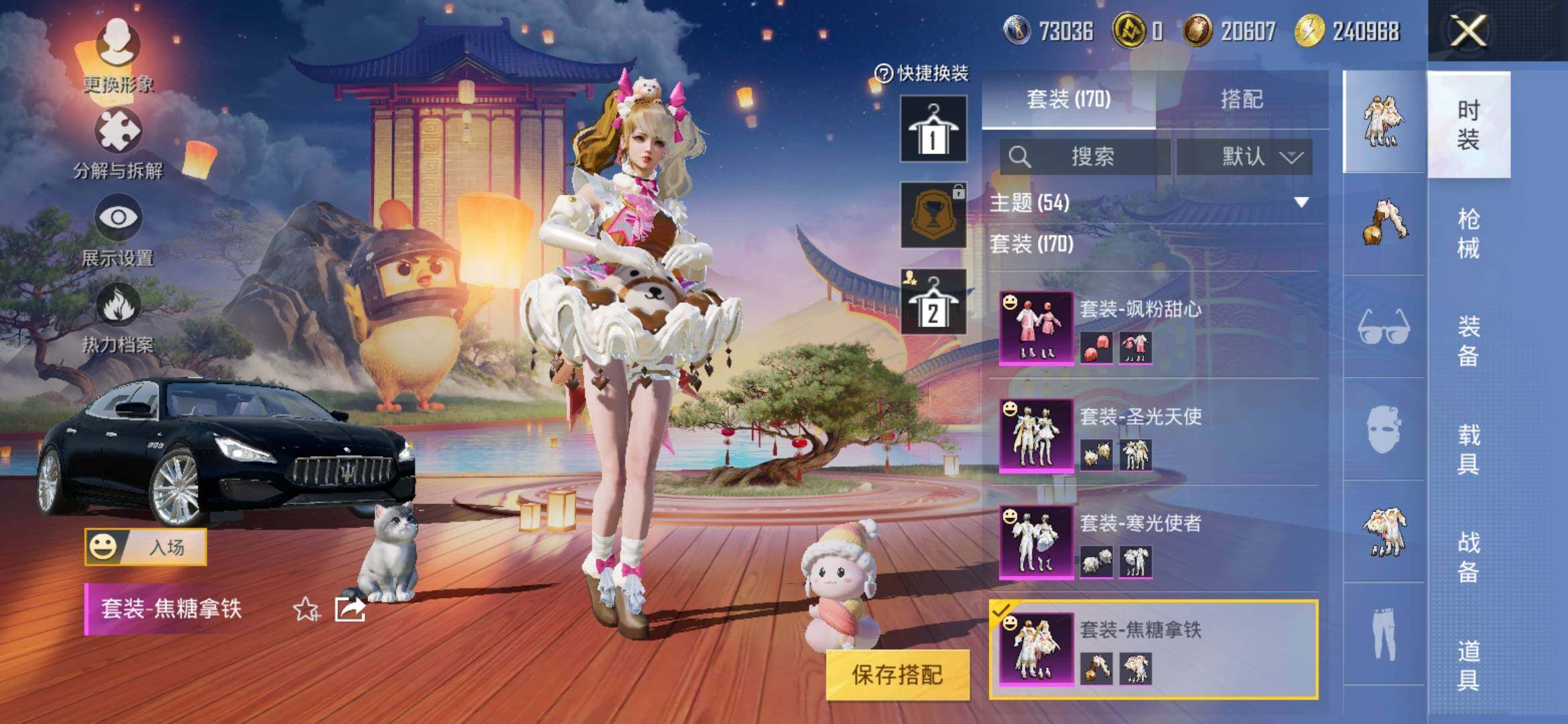 HPYXS3320322和平精英账号详情图12 HPYXS3320322和平精英账号详情图12