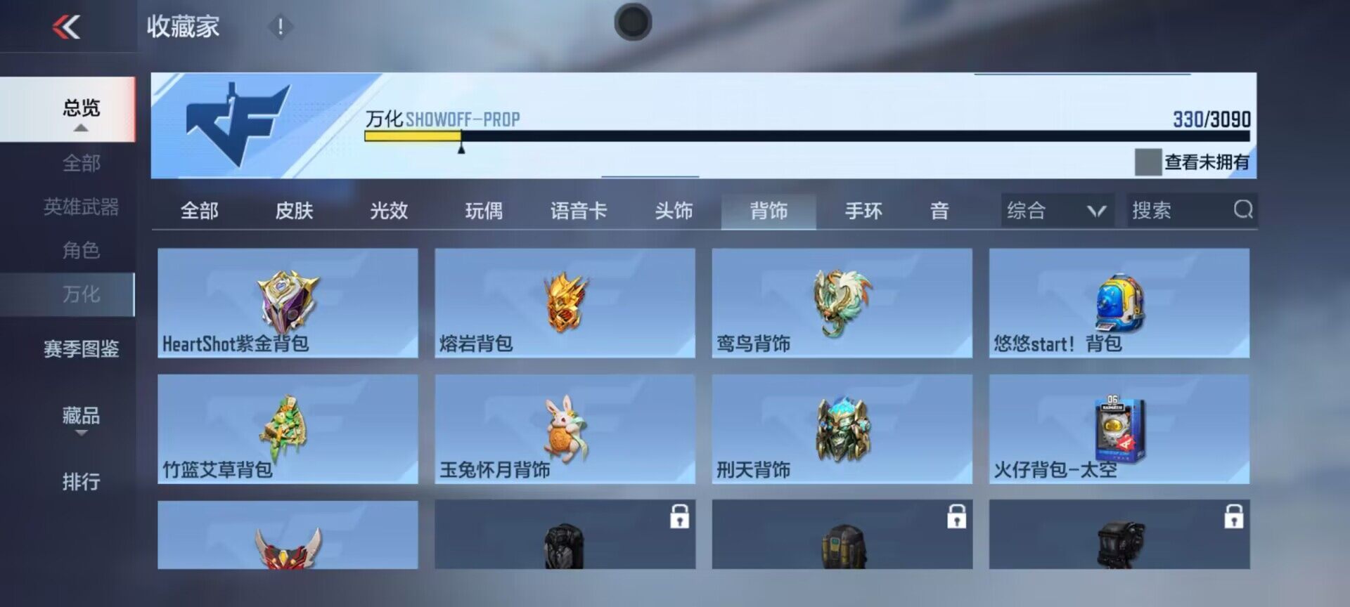 CFMEY346279枪战王者账号详情图15 CFMEY346279枪战王者账号详情图15