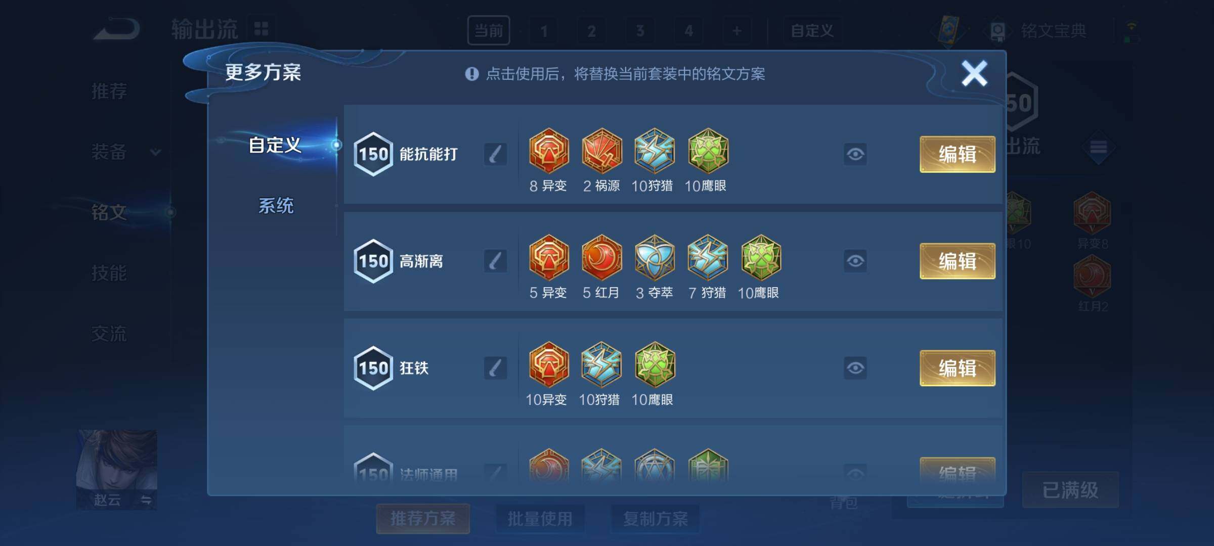 WZCMY3256196王者荣耀账号详情图29 WZCMY3256196王者荣耀账号详情图29